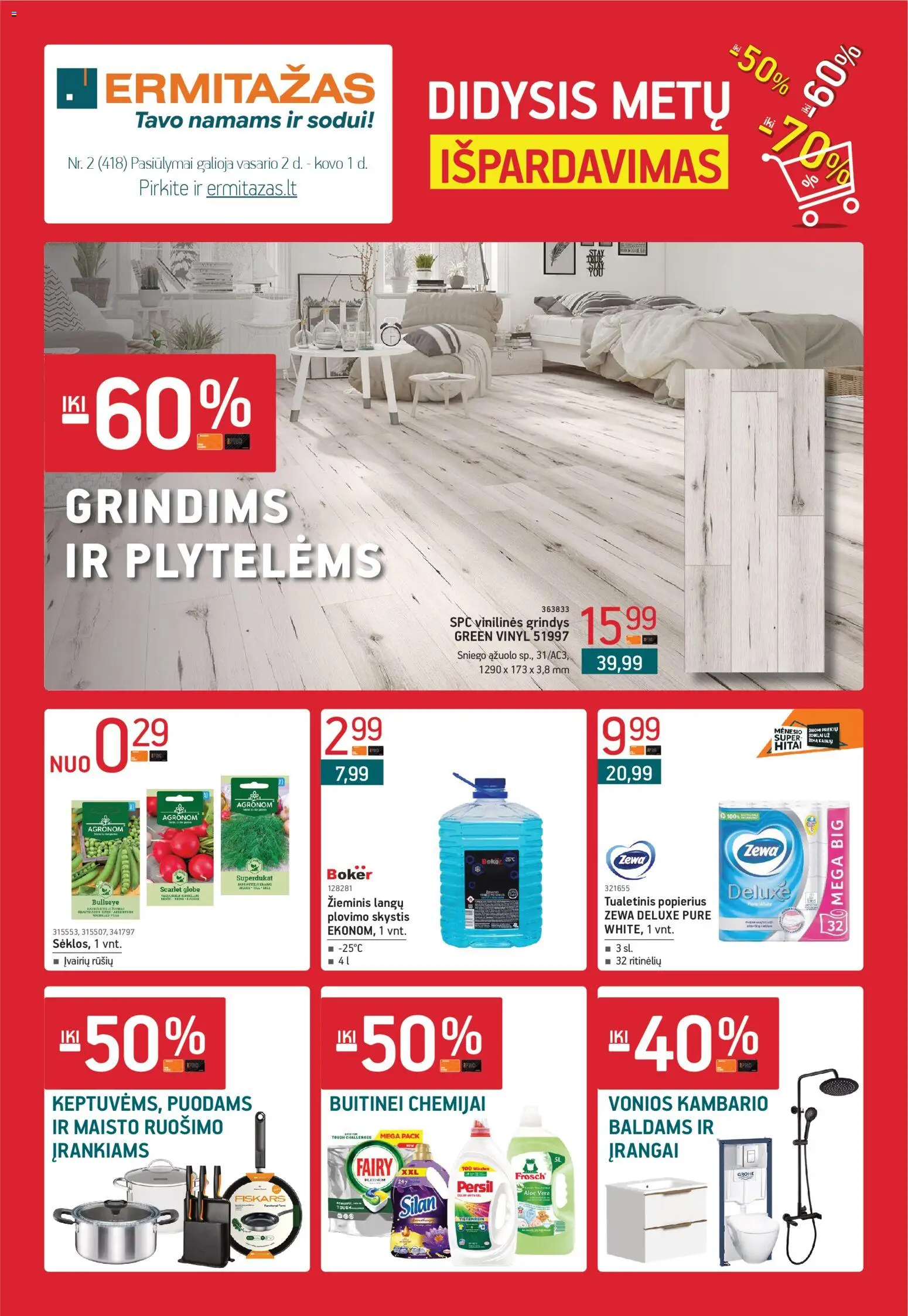 ERMITAŽAS akcijos nuo 02.02.2026 | Puslapis: 1 | Prekių: Tualetinis popierius