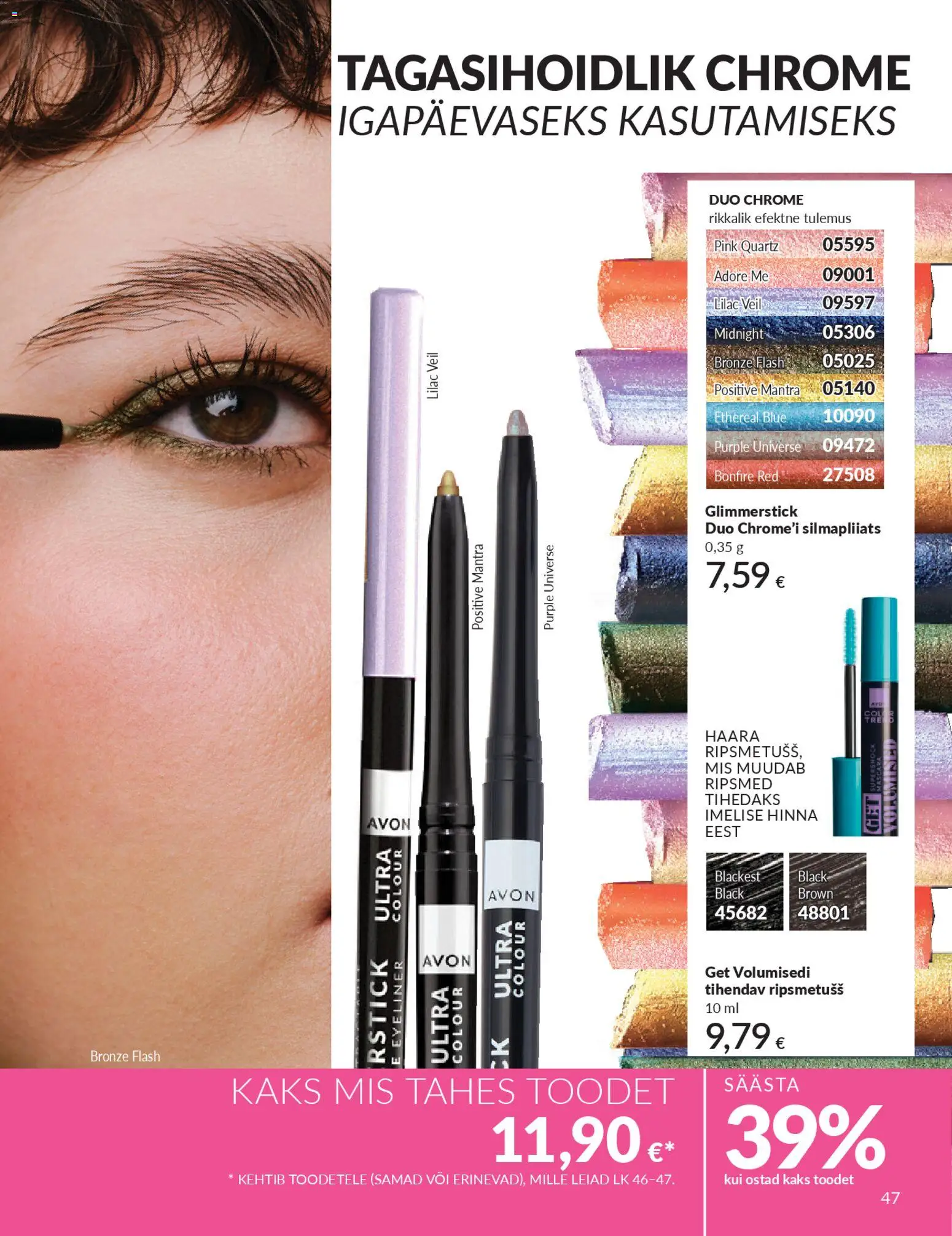 {H1} | Lehekülg: 47