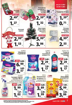 Преглед на KAM market брошура - Офертите са валидни от 24.11.2025 | Страница: 10