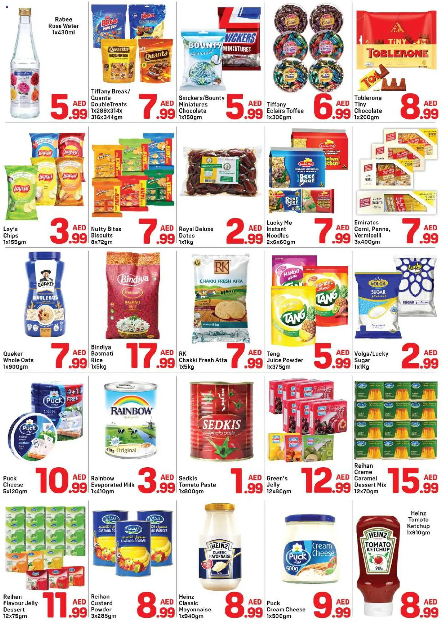 {H1} | Page: 2 | Products: Vajcia, Banány, Hovězí maso, Butter