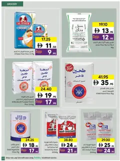 Preview of Sharjah Co-operative Society - Offers valid from 15.01.2026 | Page: 23