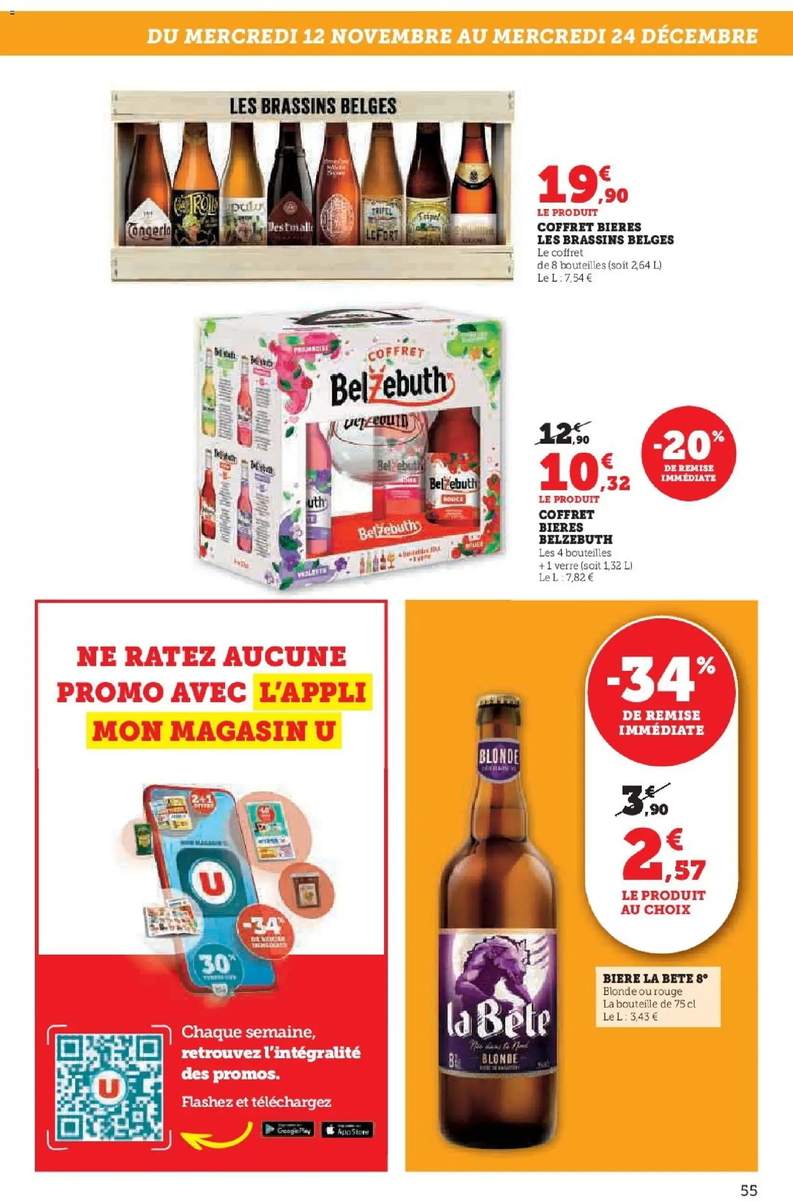 {H1} | Page: 55 | Produits: Store, Bière