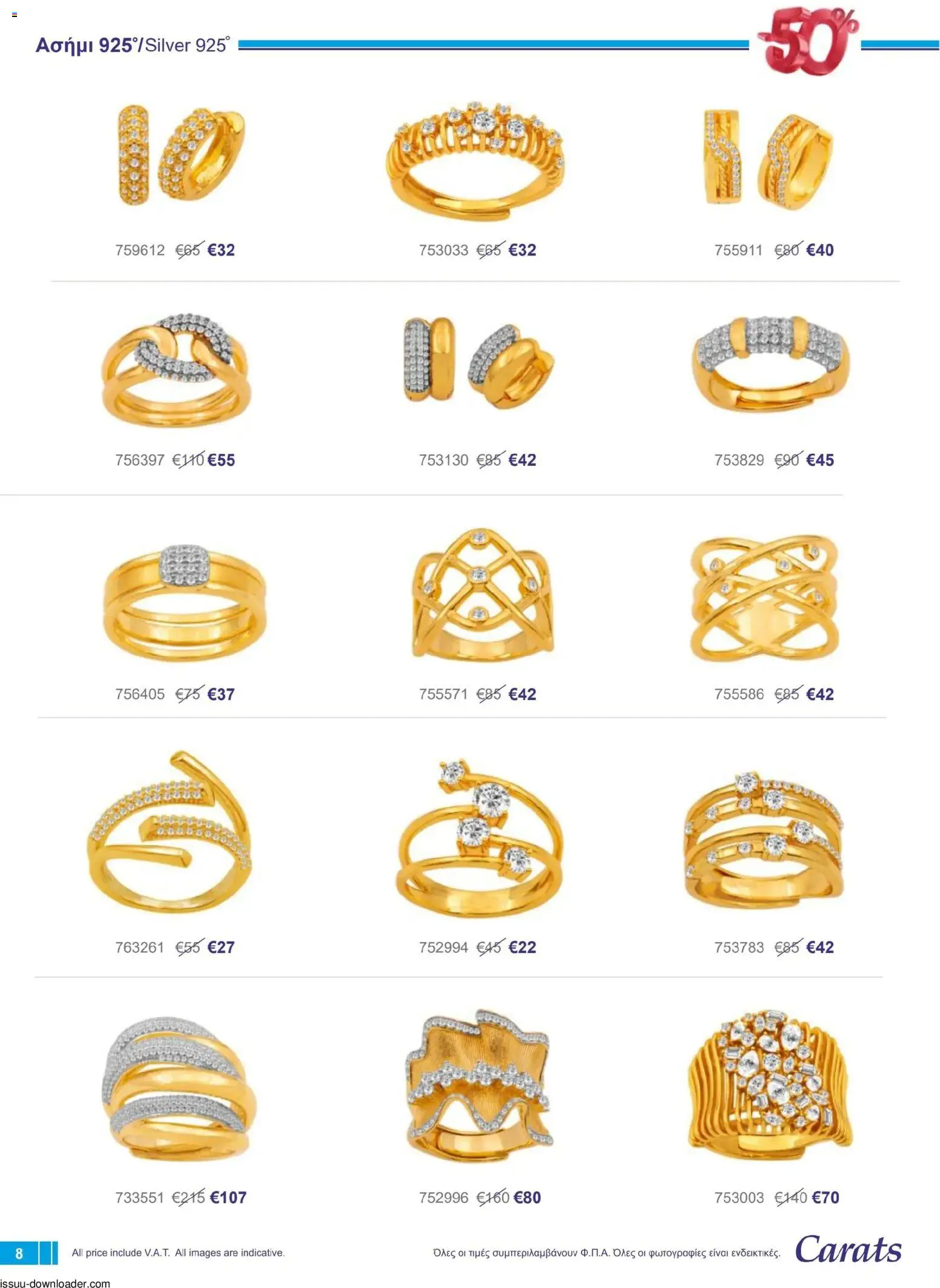 Carats Jewellers Κατάλογος – σε ισχύ από 01.12.2025 | Σελίδα: 8