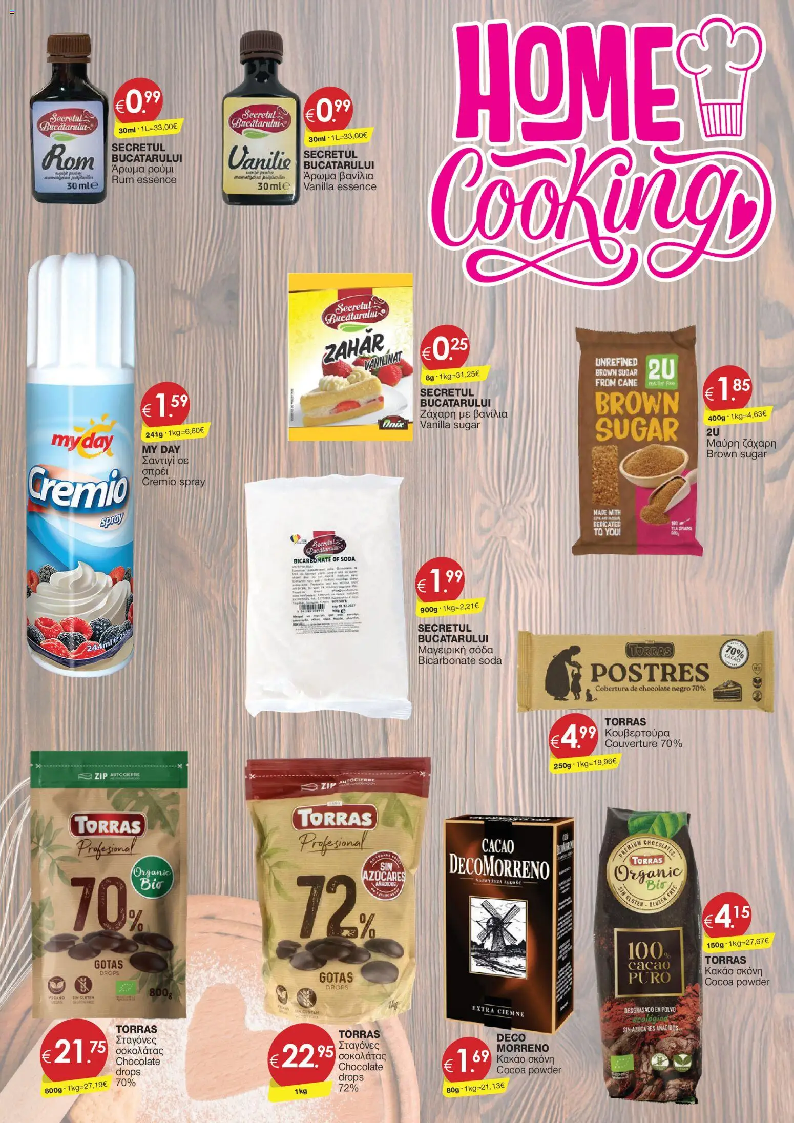 Super Discount Store φυλλαδιο – σε ισχύ από 27.03.2026 | Σελίδα: 12