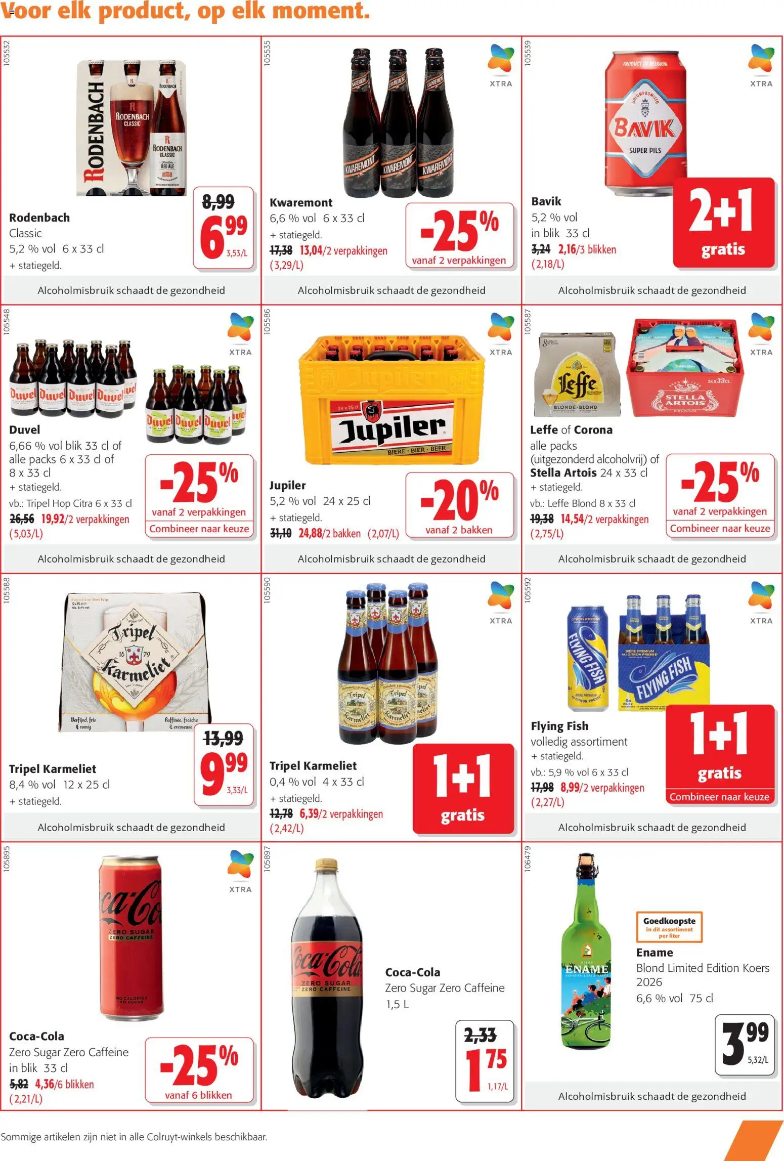 {H1} | Pagina: 7 | Producten: Coca Cola