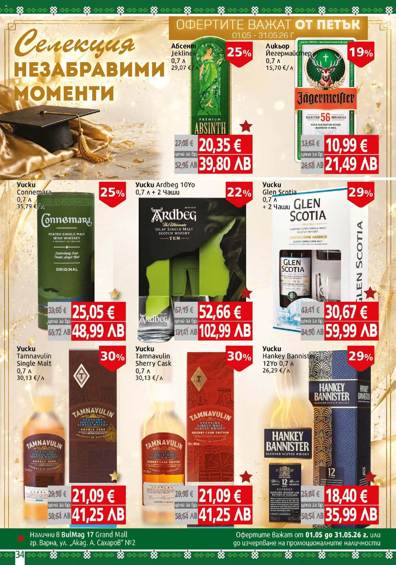 {H1} | Страница: 34