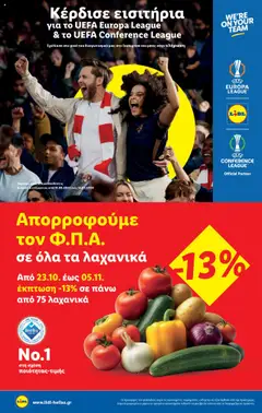  | Σελίδα: 22
