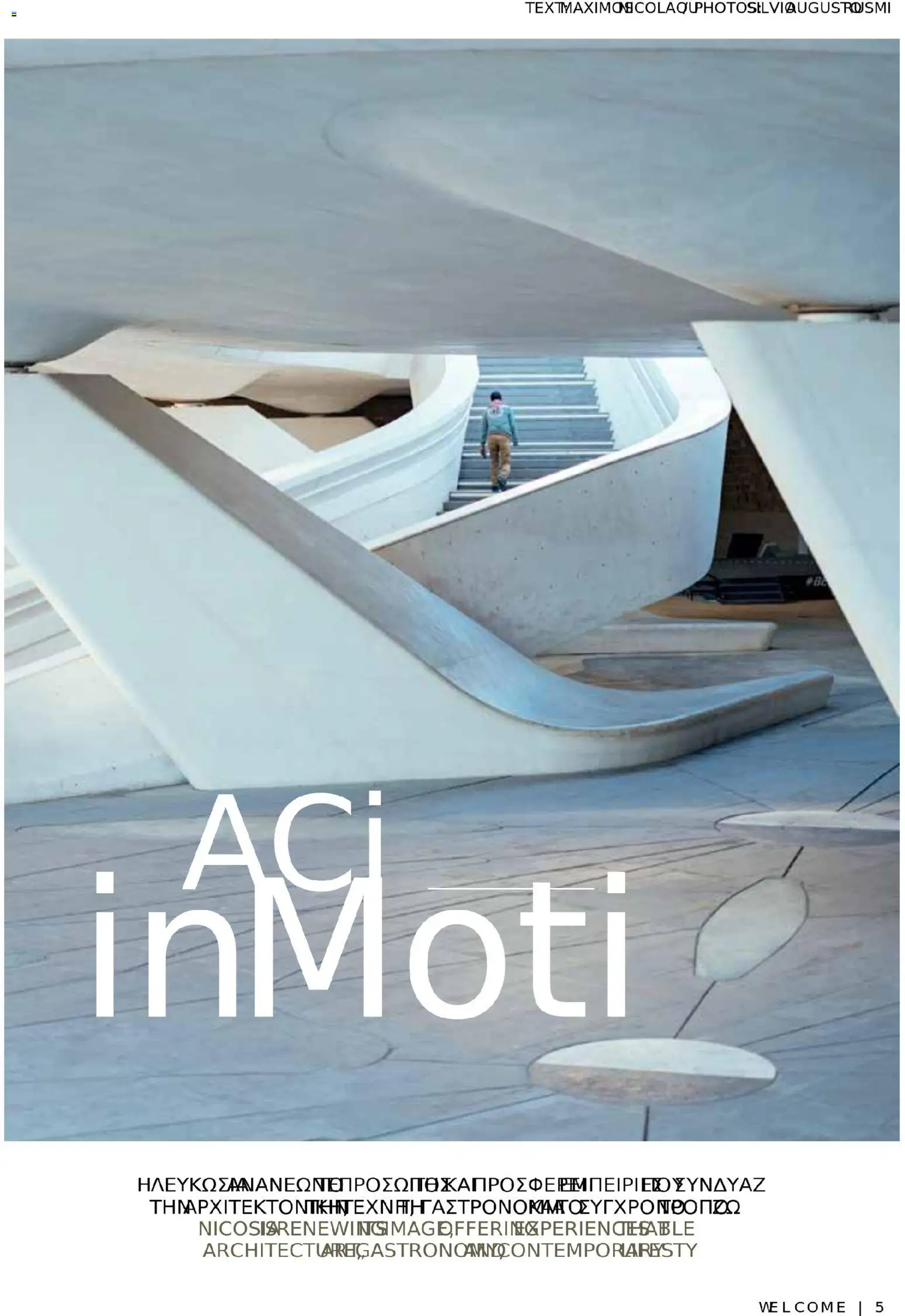 Hermes Airport - Φυλλάδιο – σε ισχύ από 13.11.2025 | Σελίδα: 51