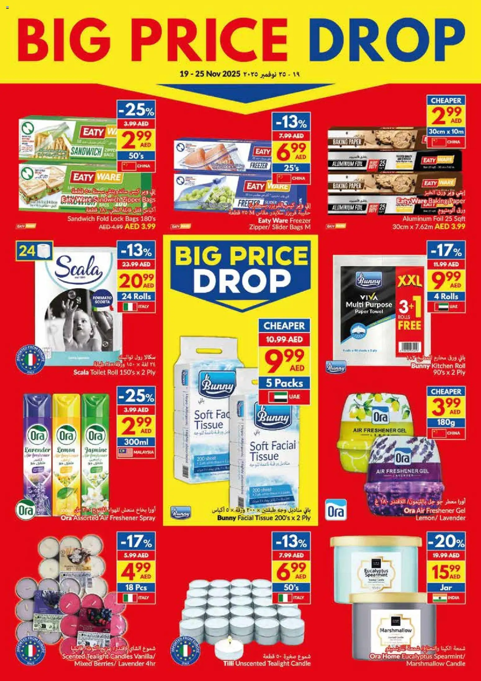 {H1} | Page: 21 | Products: Hvidløg