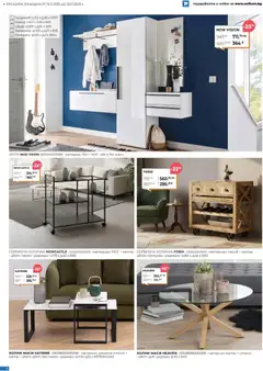 Преглед на Enikom - Black Friday - Офертите са валидни от 16.11.2025 | Страница: 4 | Продукти: Закачалка, Гланц, Шкаф, Огледало