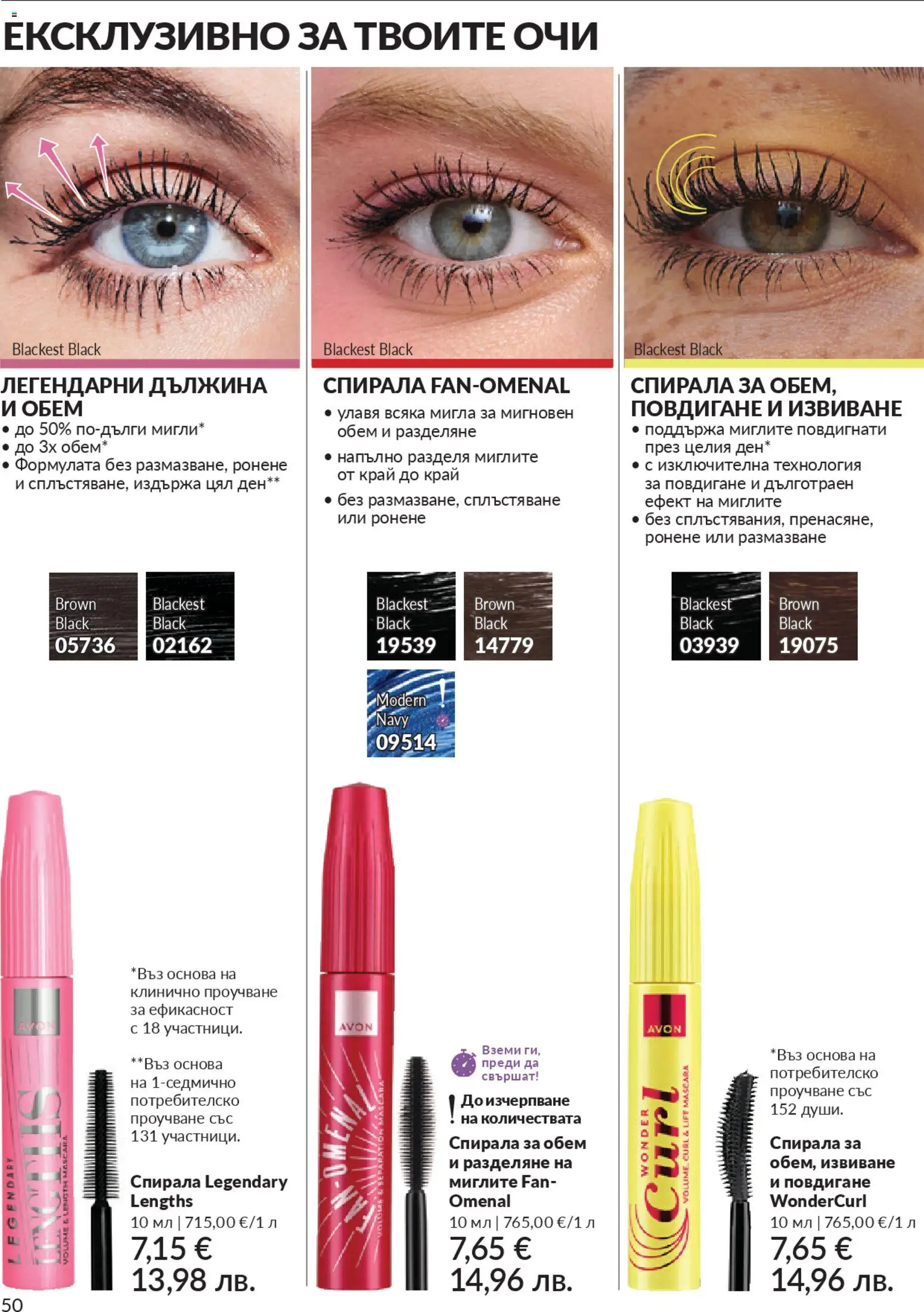 {H1} | Страница: 58