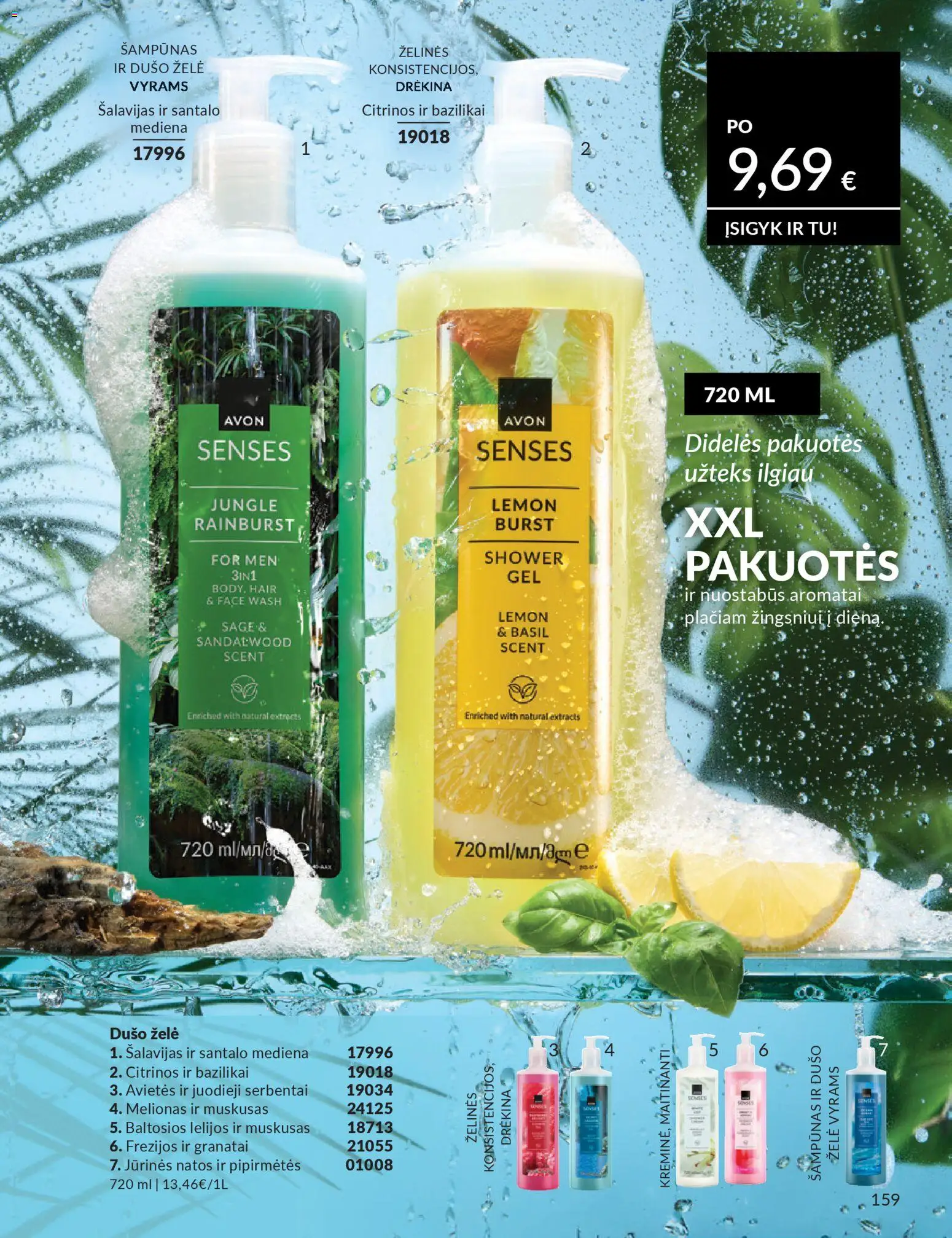 AVON akcijos nuo 01.03.2026 | Puslapis: 159 | Prekių: Šampūnas, Dušo želė