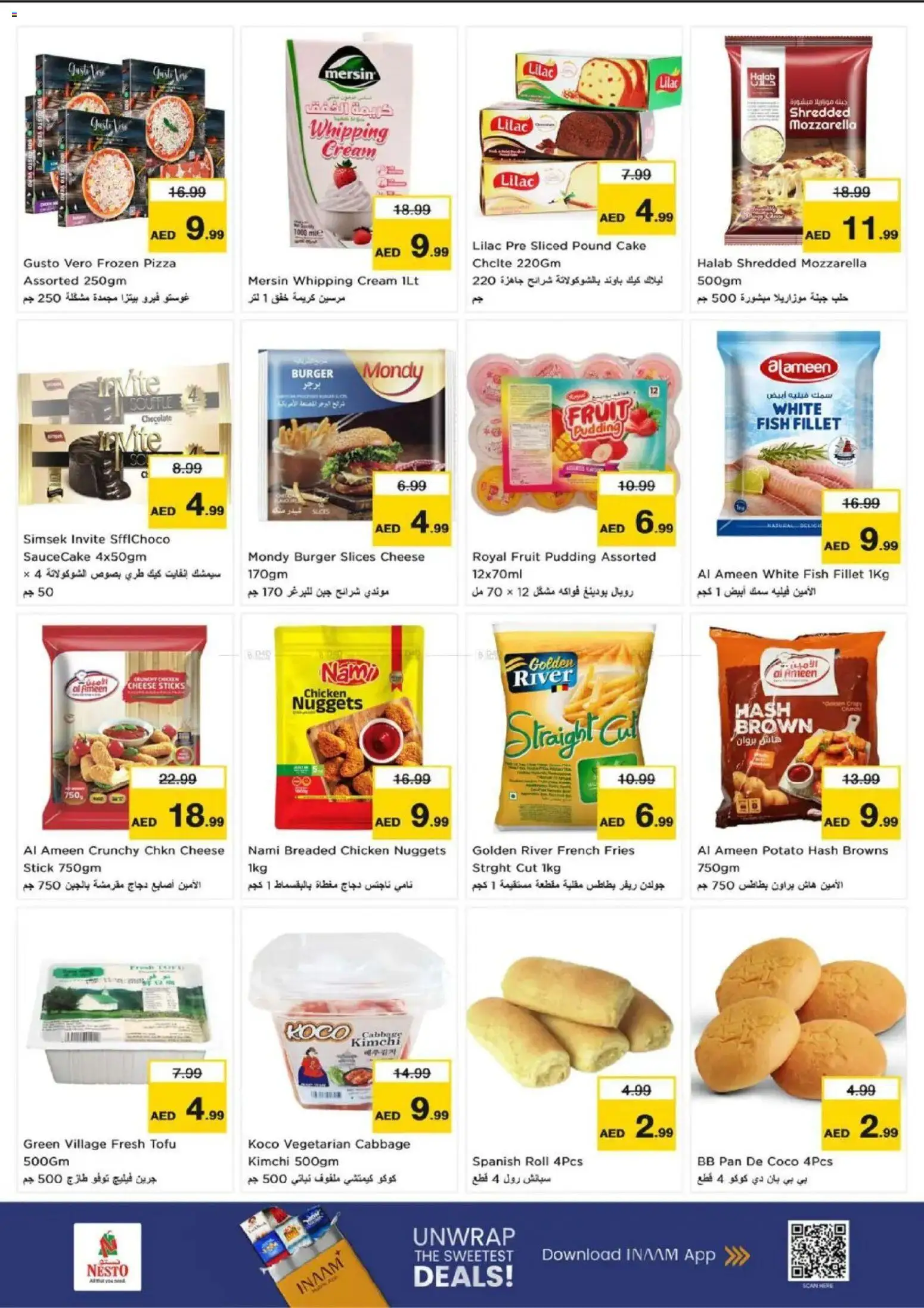 {H1} | Page: 7 | Products: Vajcia, Banány, Čokoláda, Хладилник