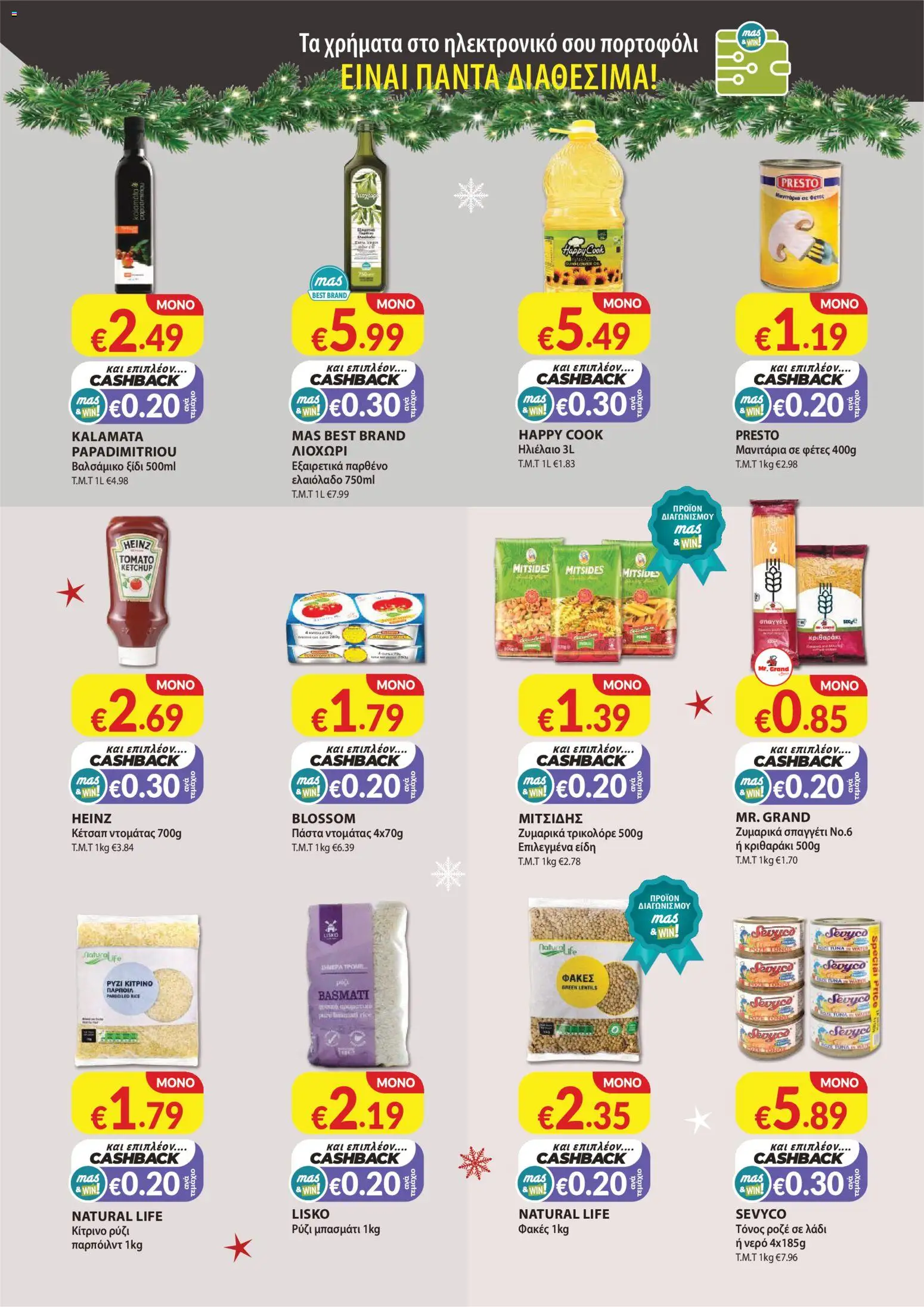 Mas Supermarkets - Φυλλάδιο – σε ισχύ από 27.11.2025 | Σελίδα: 8