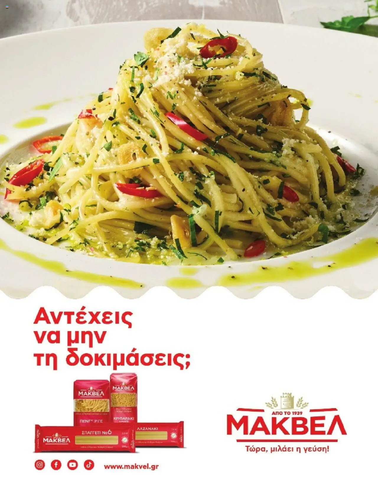  | Σελίδα: 45