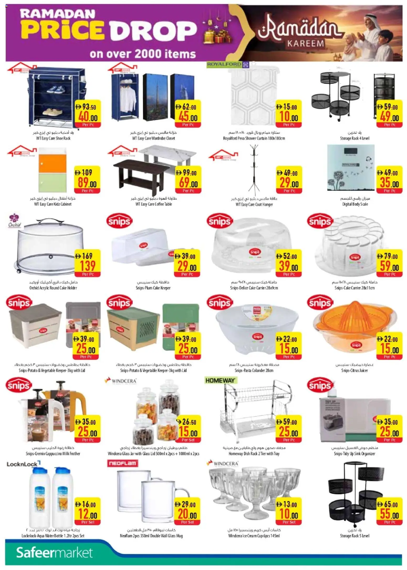 {H1} | Page: 24 | Products: Bruser, Mousse de bain, Høje hæle, Spillekonsol