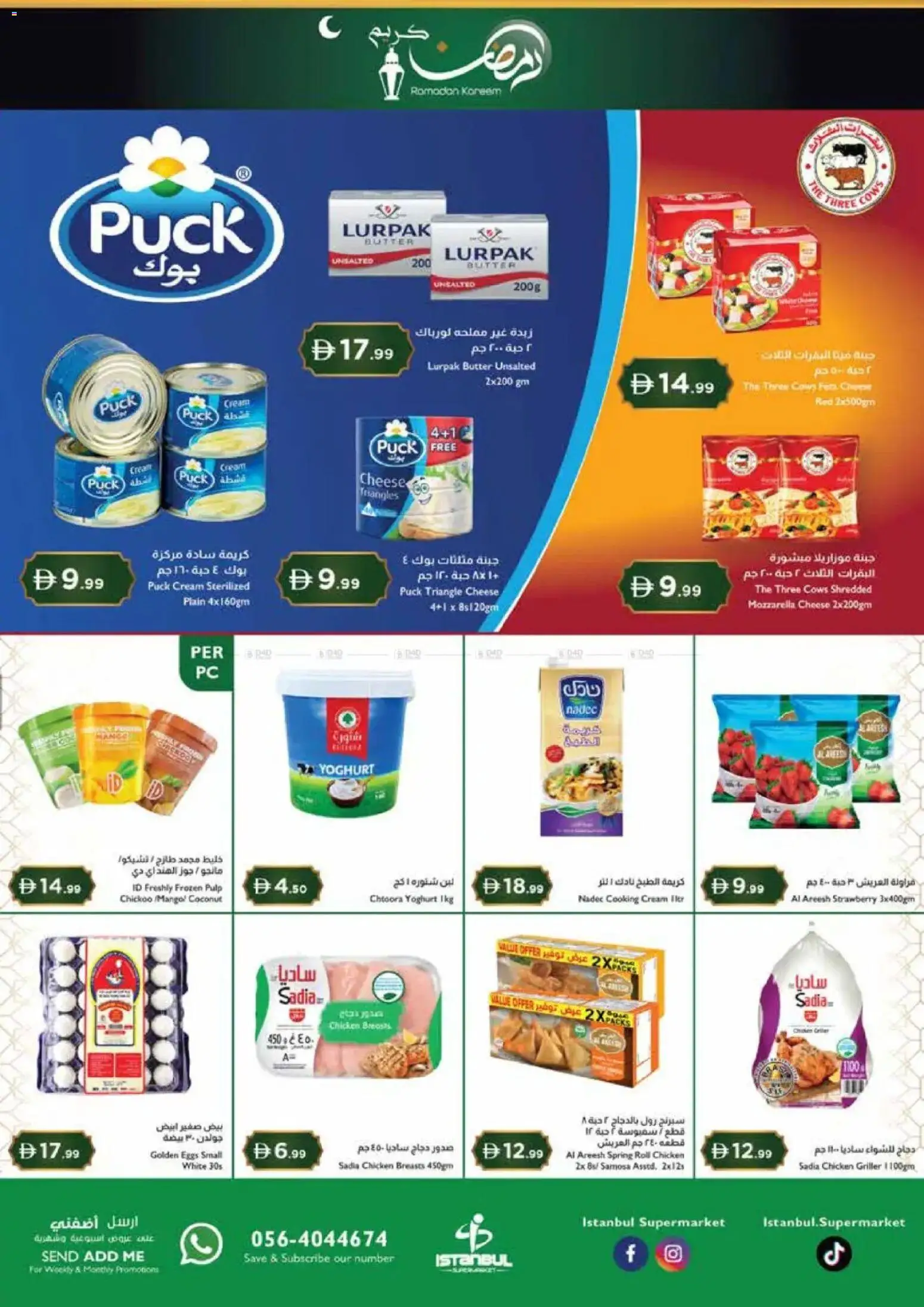 {H1} | Page: 9 | Products: Pivo, Vajcia, Čokoláda, Έπιπλο κουζίνας