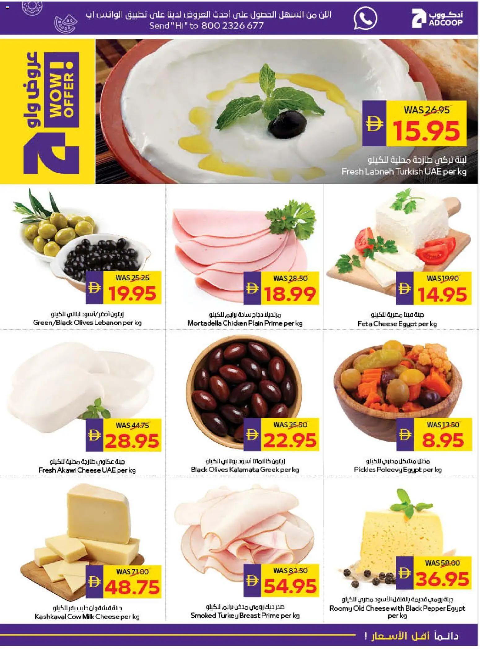 {H1} | Page: 9 | Products: Vajcia, Čokoláda