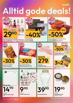 Forhåndsvisning av Gigaboks kundeavis gyldig fra 15.12.2025 | Side: 7 | Produkter: Фотоосвітлення, Pizza, Суміш дитяча, Servietter