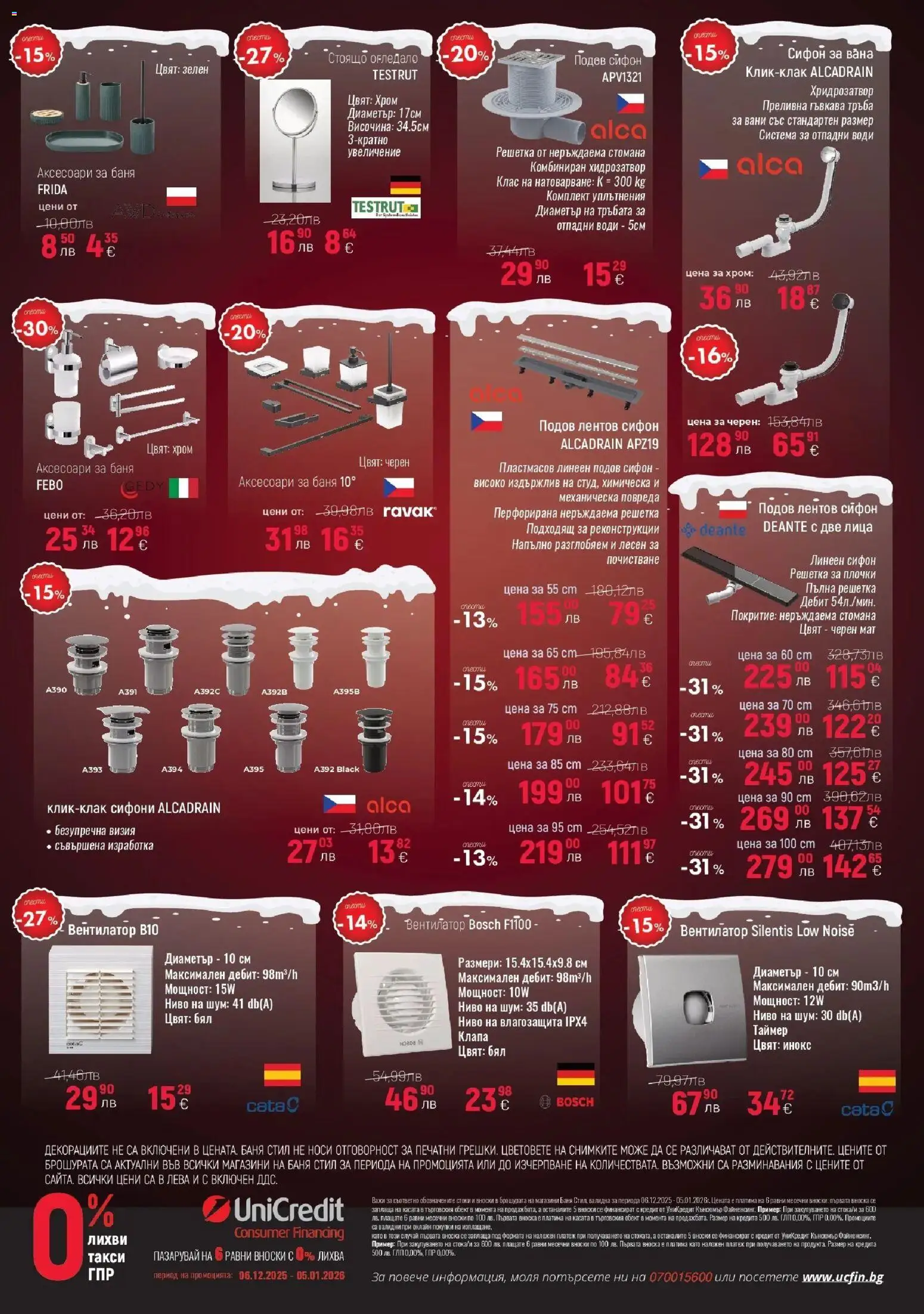 {H1} | Страница: 12