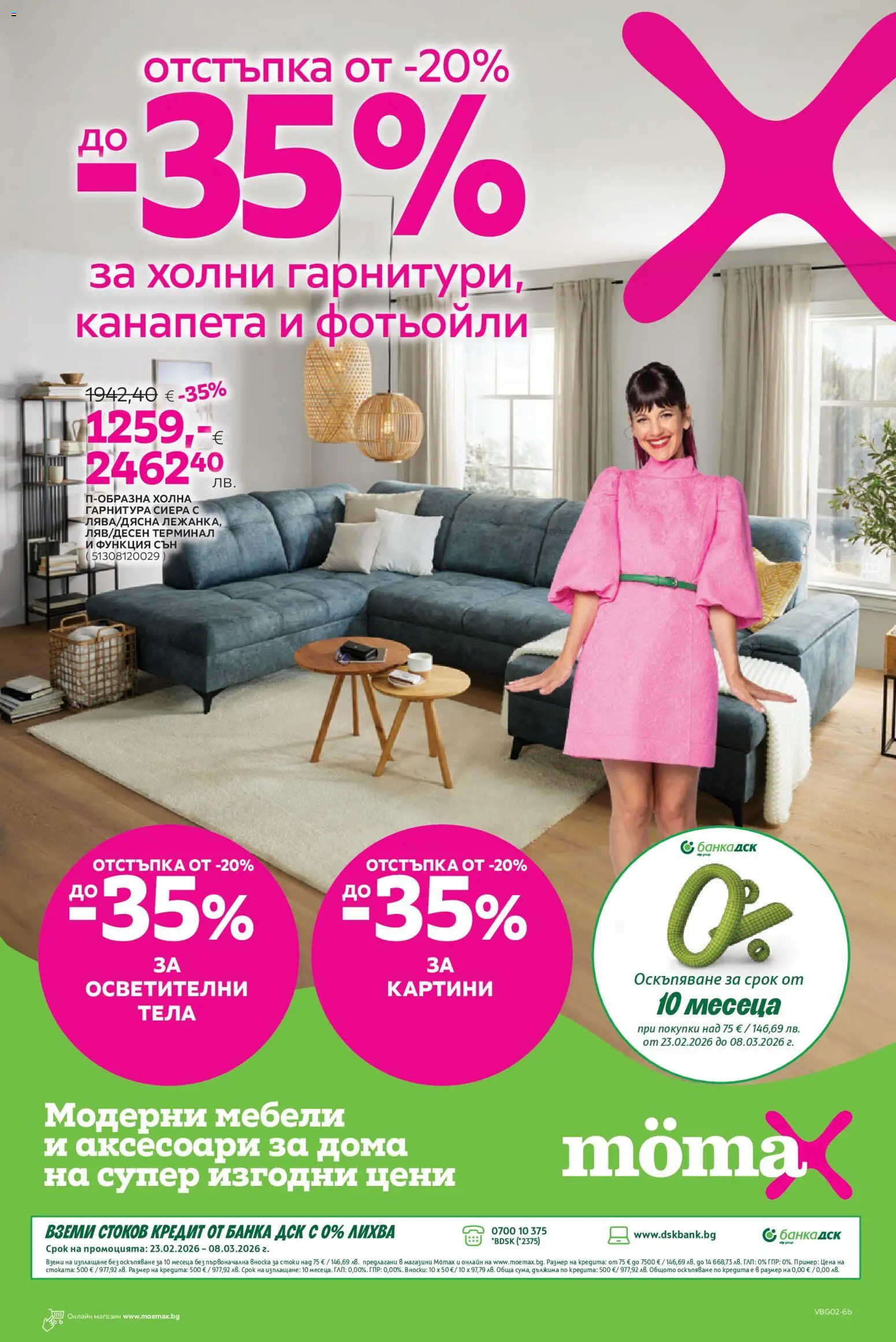 {H1} | Страница: 1