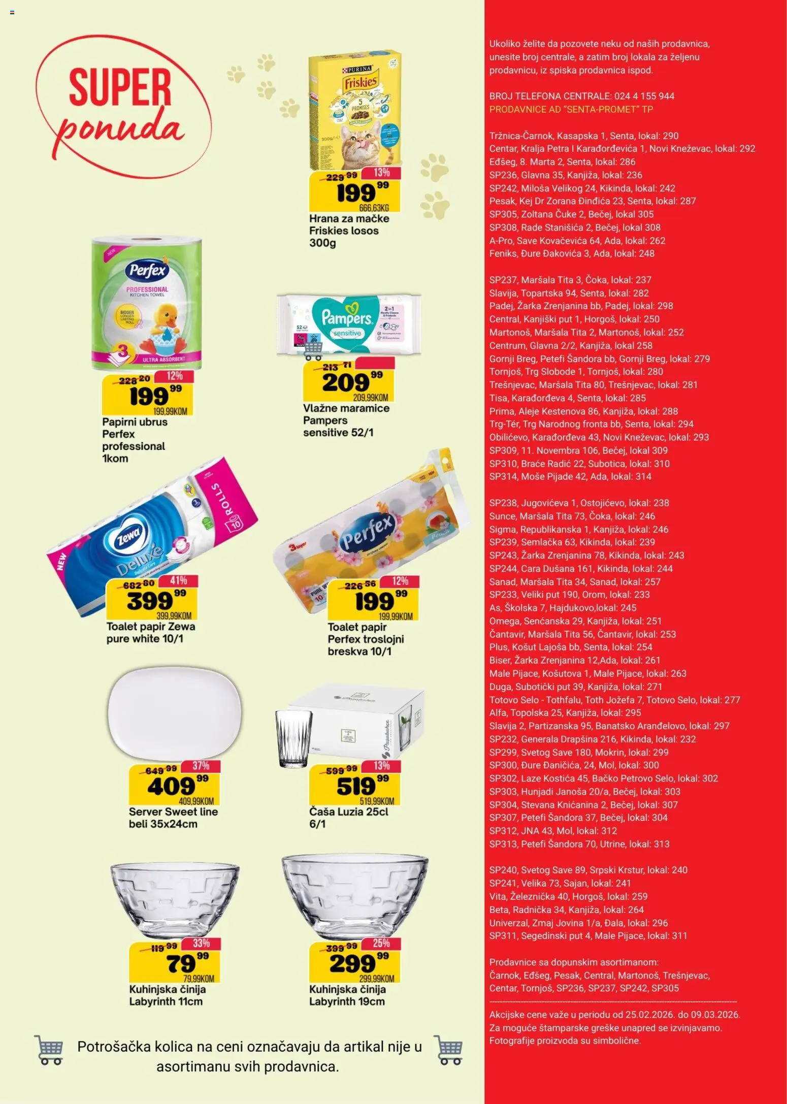 Senta Promet katalog - važi od 25.02.2026 | Strana: 16 | Proizvode: Purina, Toalet papir, Ubrus, Losos