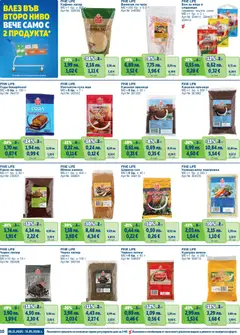 Преглед на METRO брошура - Fine Life - Добрият вкус на твоята цена - Офертите са валидни от 01.11.2025 | Страница: 10 | Продукти: Сол, Подправка, Calvados, Прах