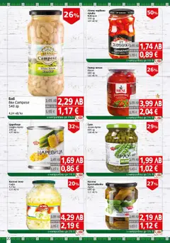 Преглед на BulMag брошура - Офертите са валидни от 13.10.2025 | Страница: 20 | Продукти: Пипер, Зеле, Грах, Боб