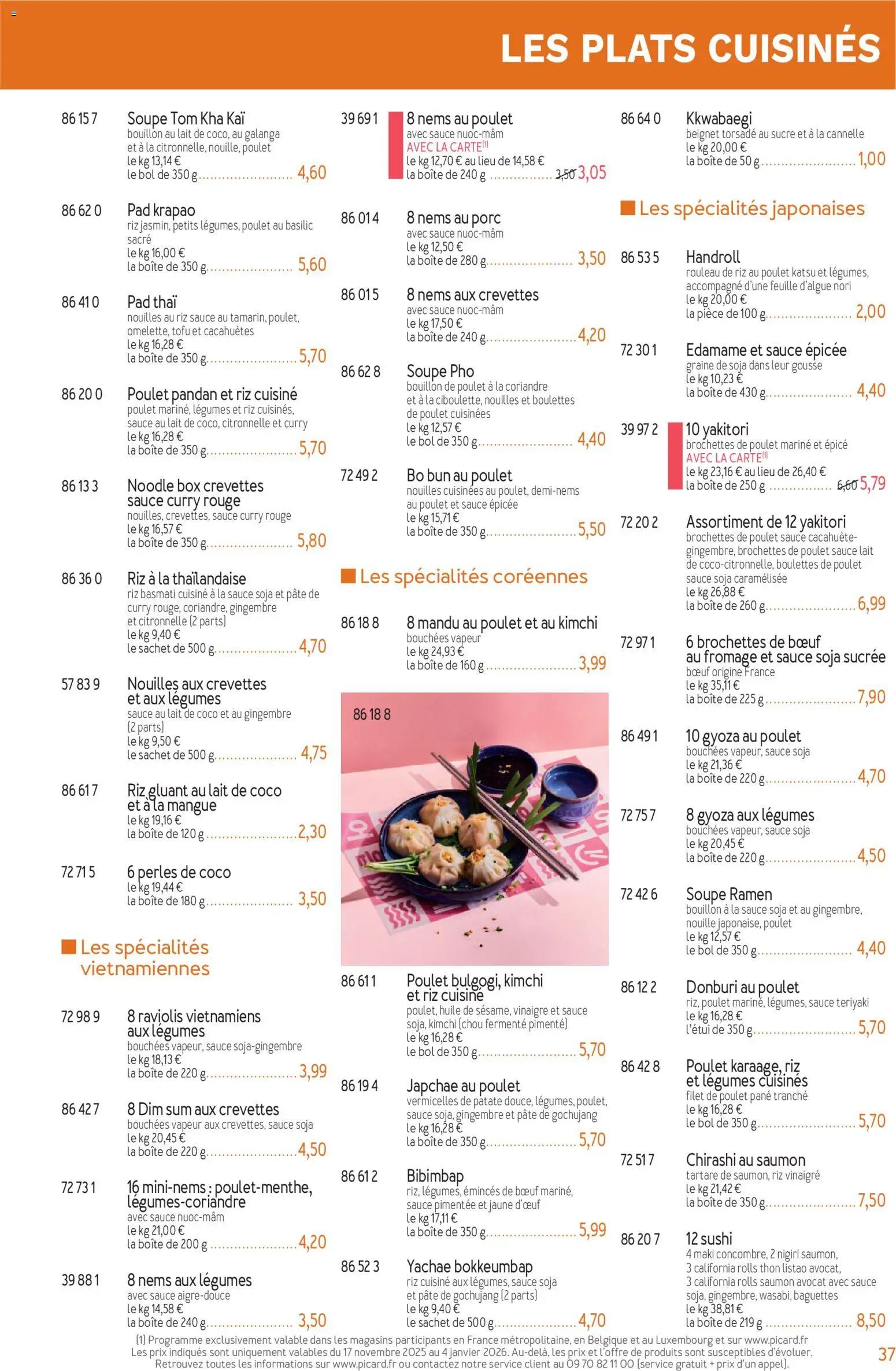 {H1} | Page: 37 | Produits: Cacahuète, Sauce soja sucrée, Vinaigre, Riz