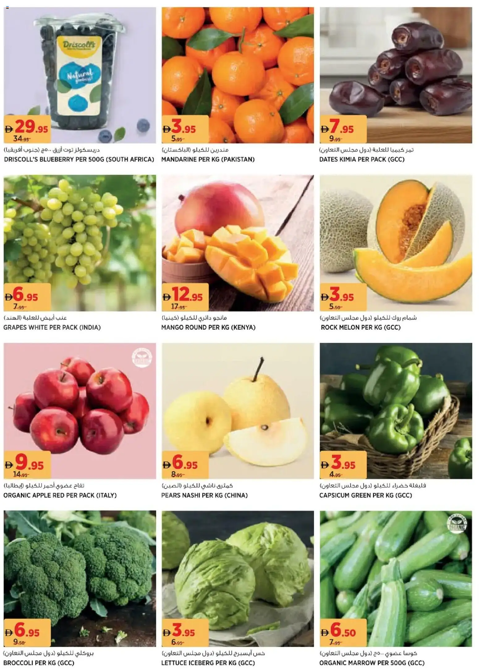 {H1} | Page: 2 | Products: Pizza