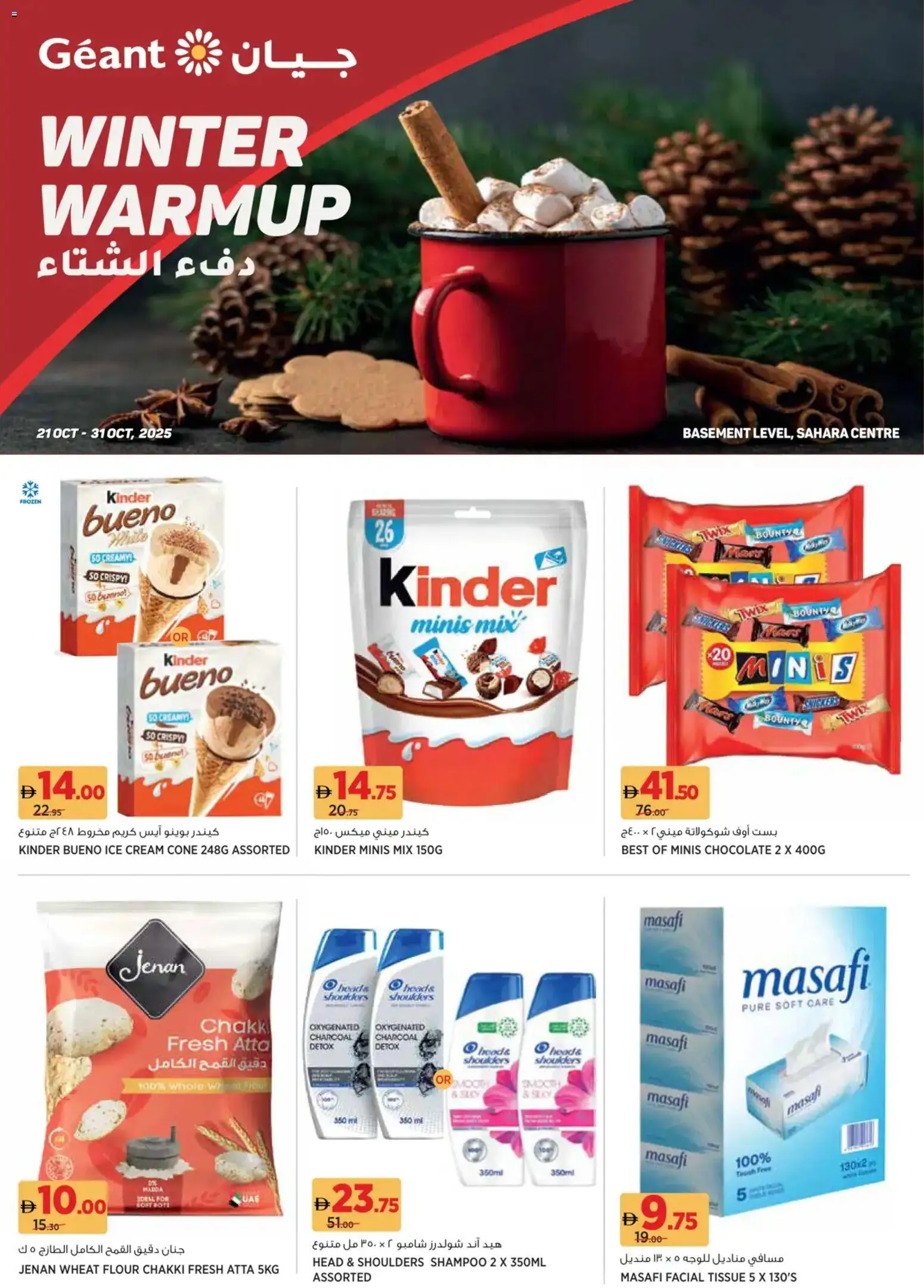 {H1} | Page: 1 | Products: Κρέμα σώματος