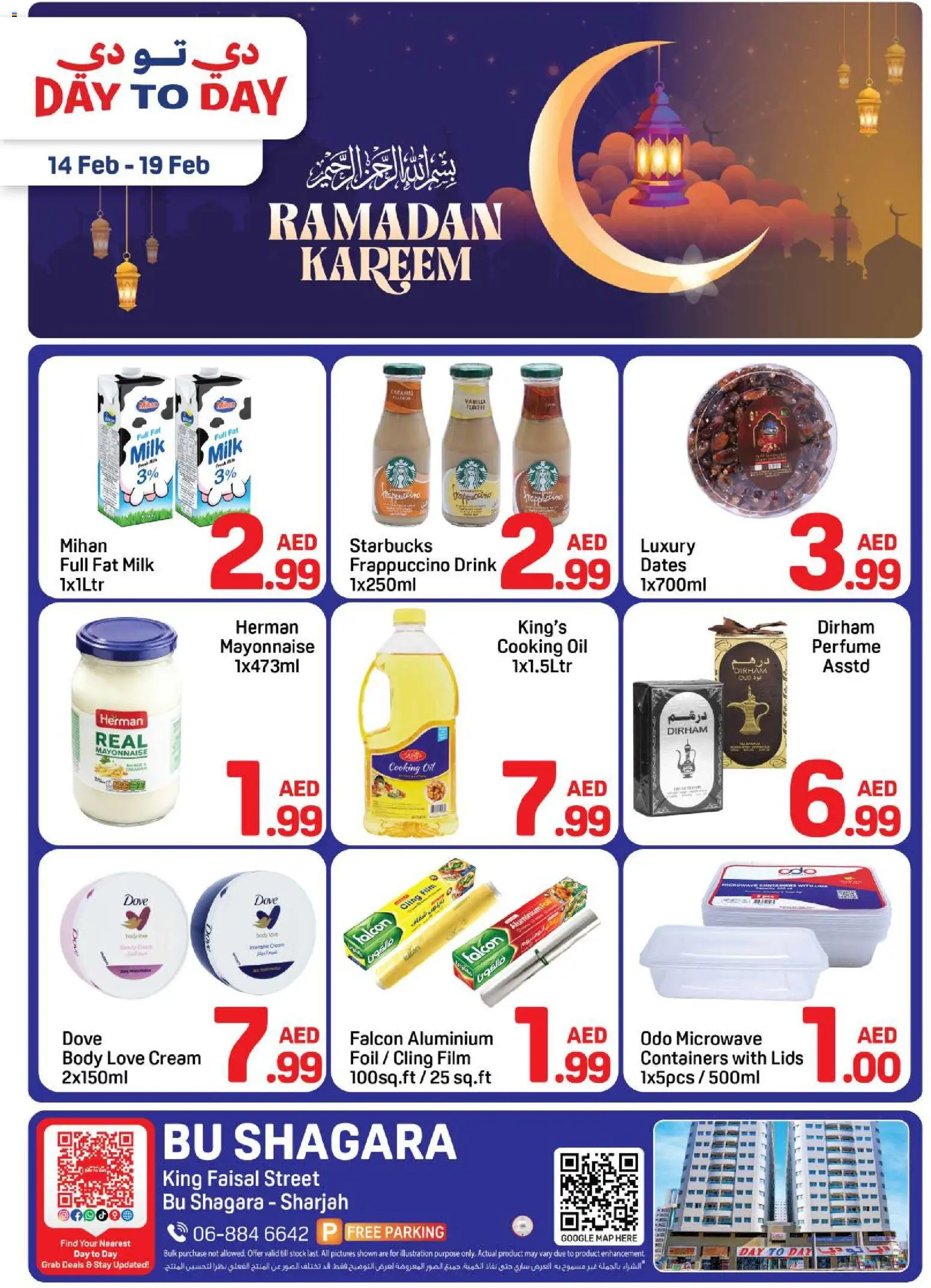 {H1} | Page: 1 | Products: Jablká, Κουτί παπουτσιών, Котлон, Crème pour les mains