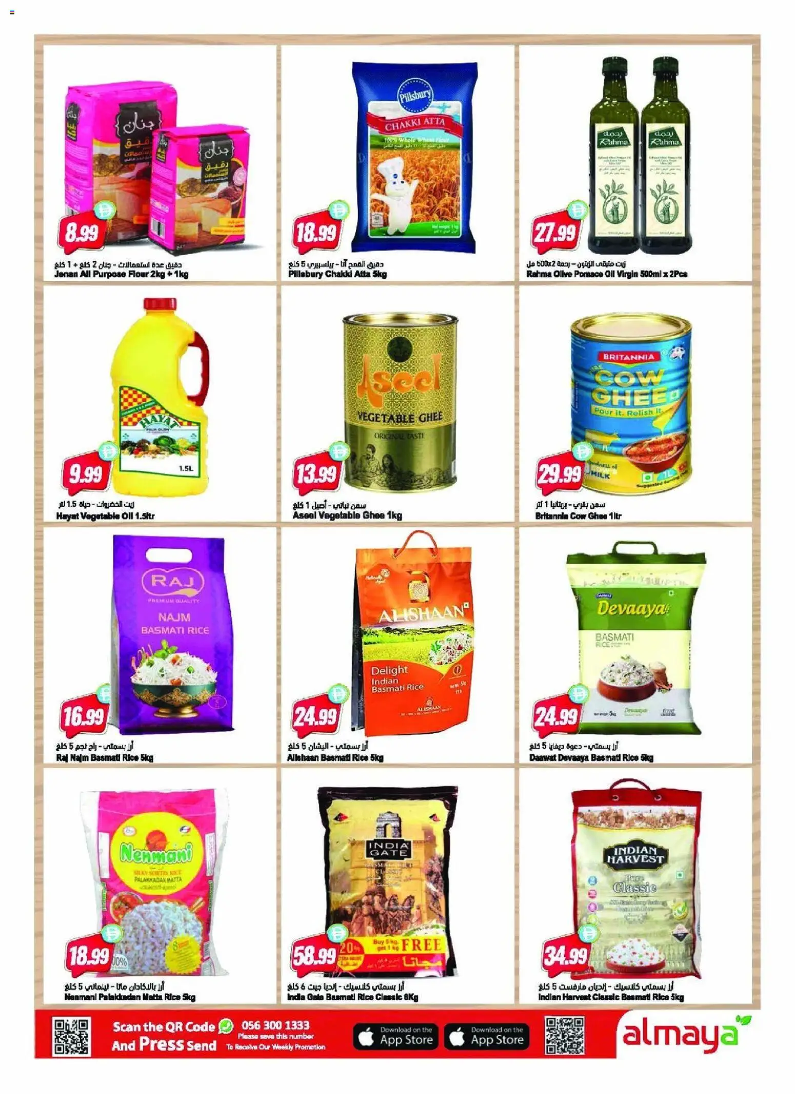 {H1} | Page: 14 | Products: Jablká, Hovězí maso, Spil, Kerma