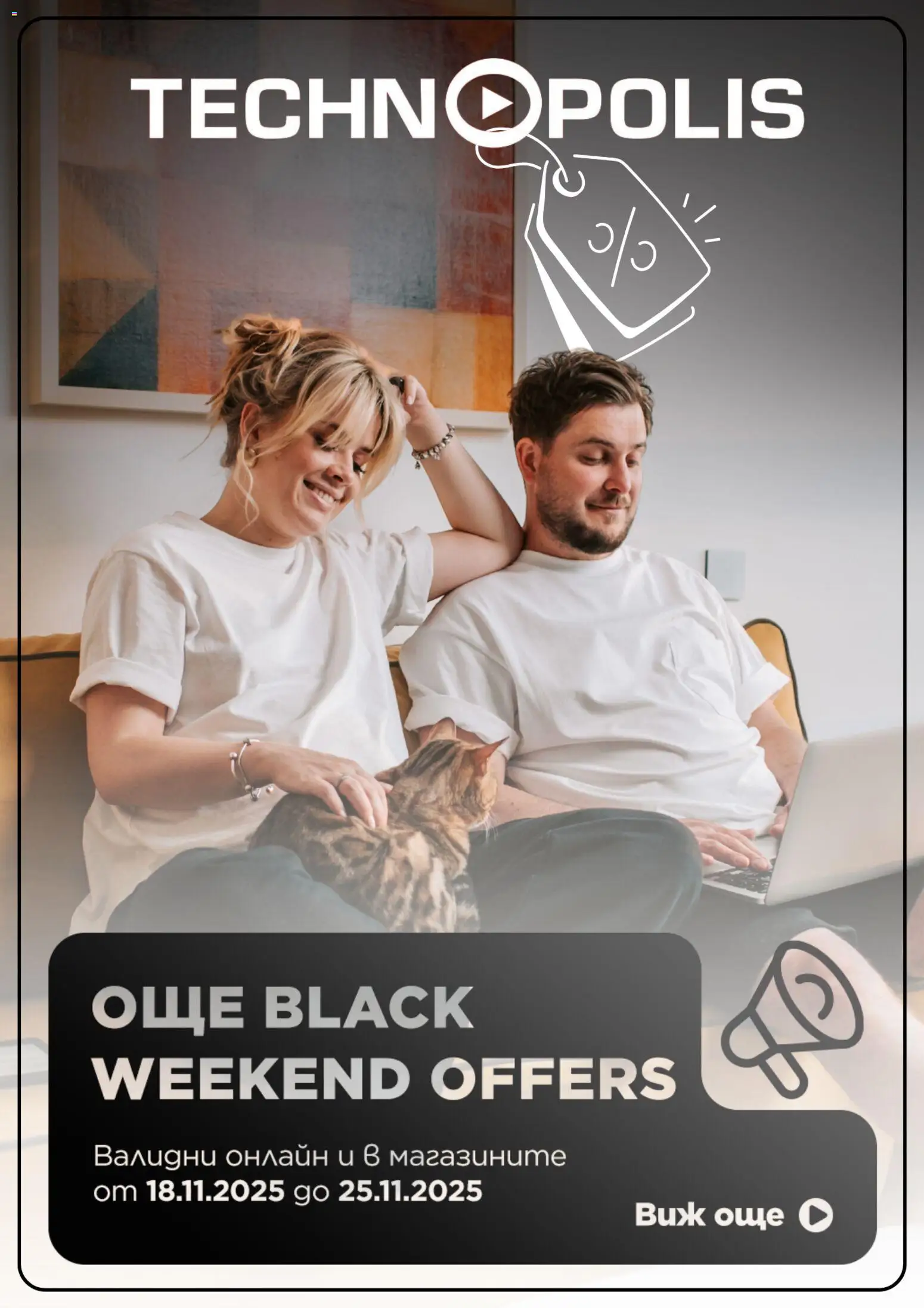 {H1} | Страница: 1