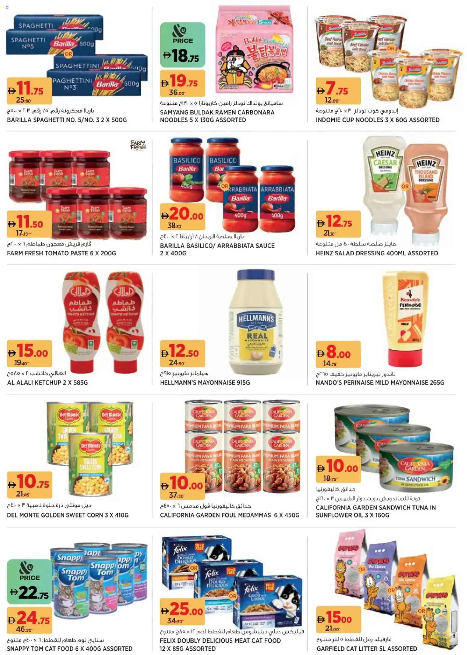 {H1} | Page: 13 | Products: Jablká, Butter