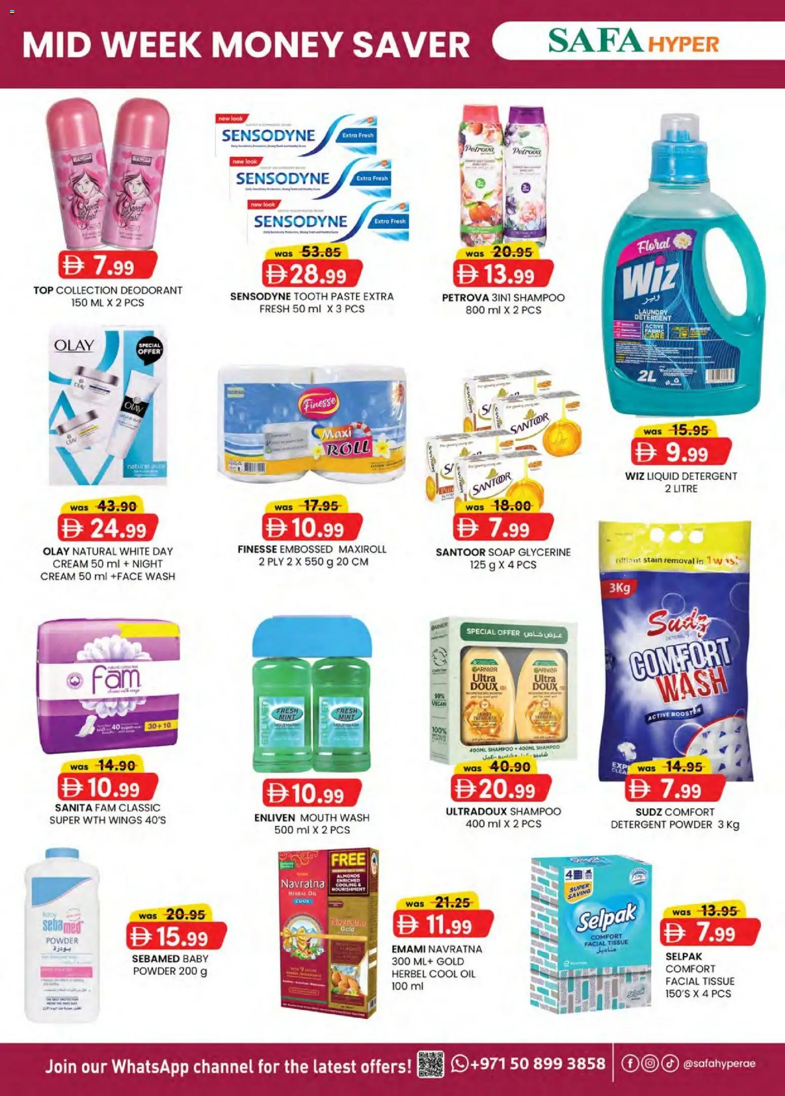 {H1} | Page: 4 | Products: Jablká, Πούδρα, Κρέμα σώματος, Χωνευτής