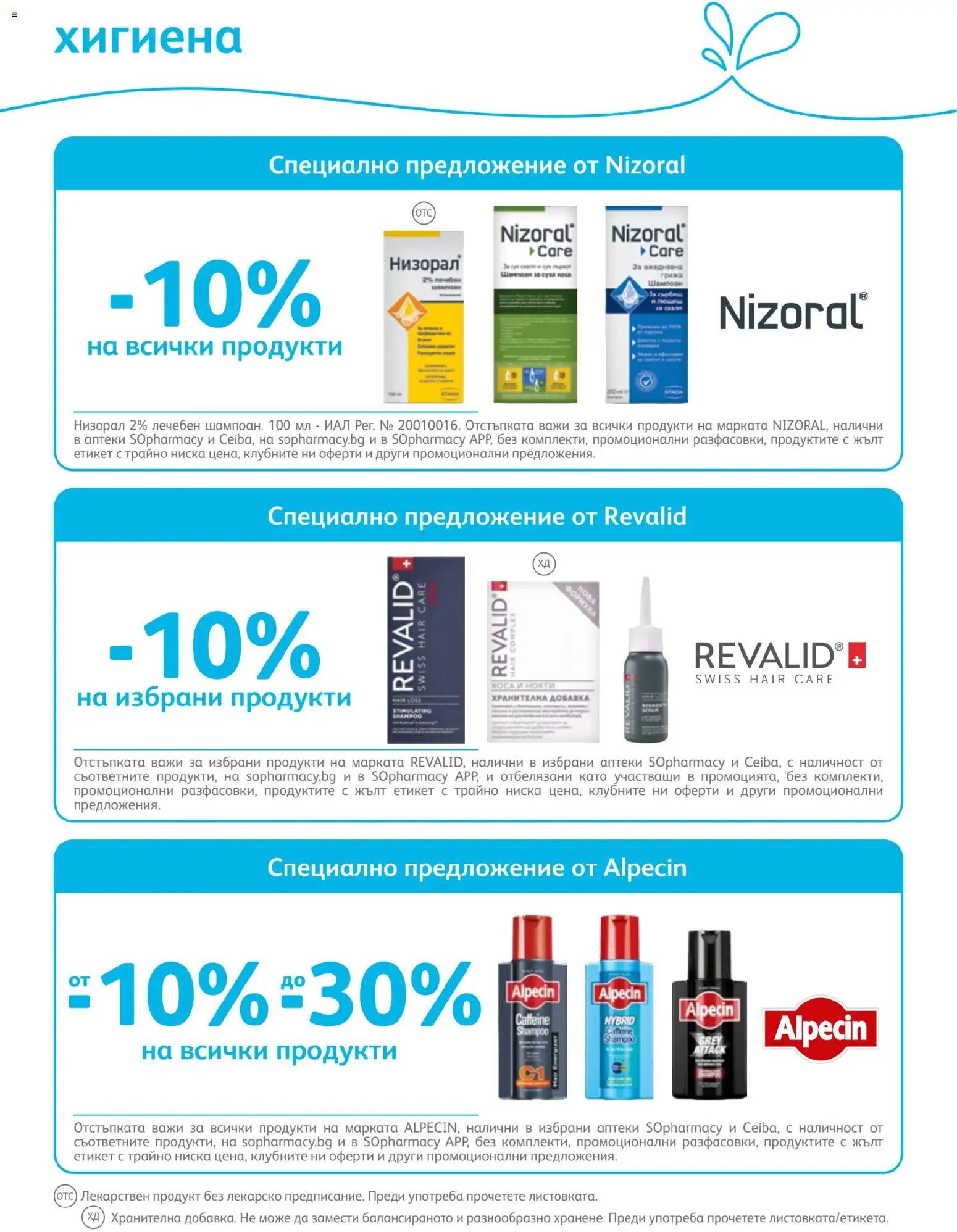 {H1} | Страница: 72