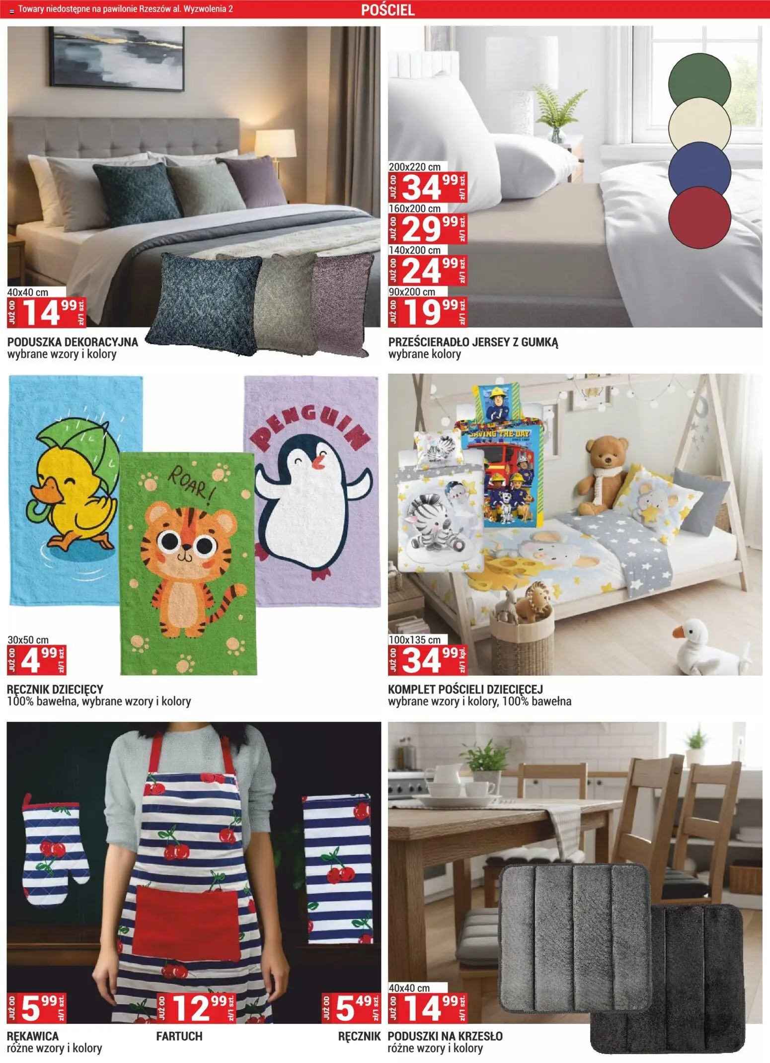 Merkury Market gazetka od 01.03.2026 | Strona: 49 | Produkty: Pościel, Poduszka, Krzesło