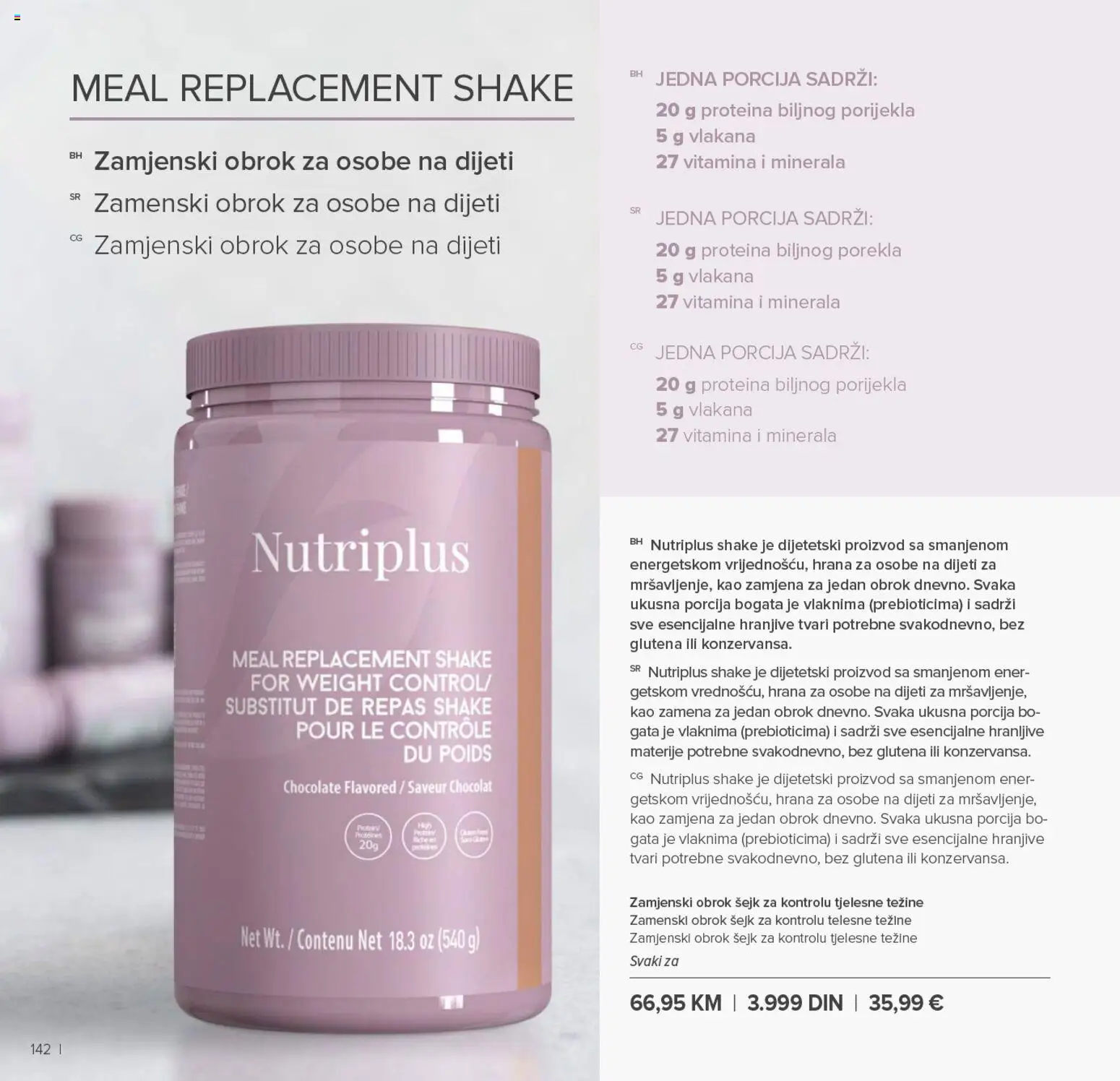 Farmasi katalog - važi od 01.01.2026 | Strana: 142