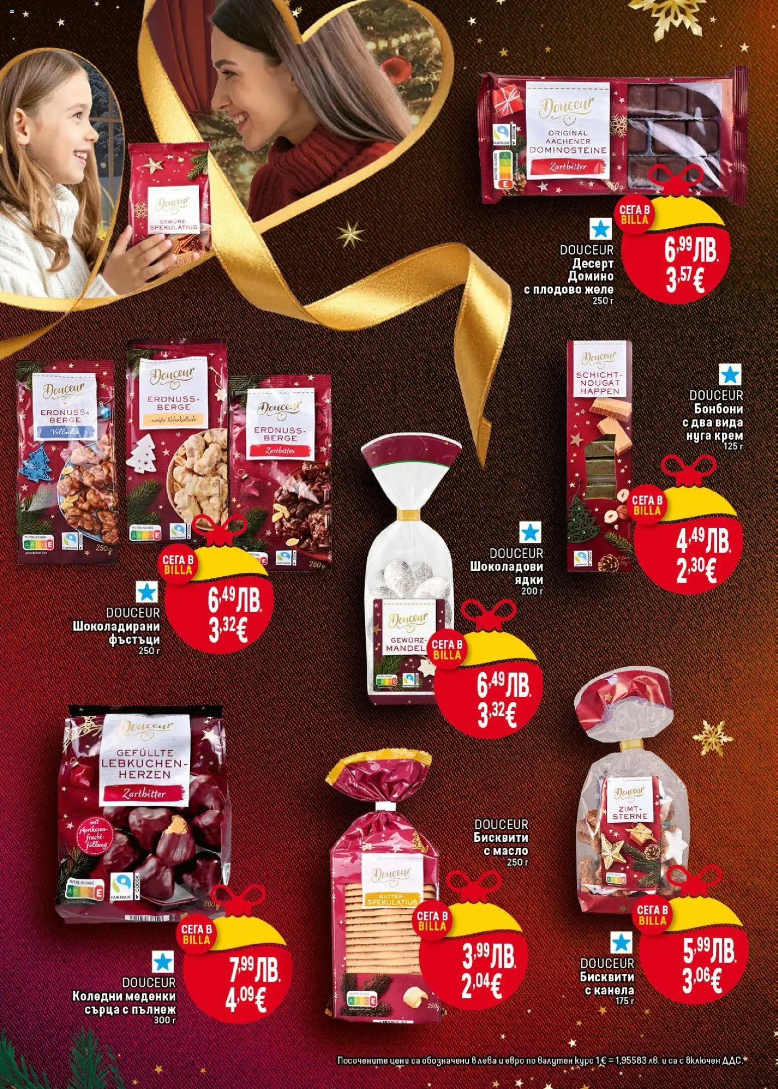 {H1} | Страница: 23