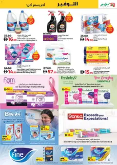 Preview of Lulu Hypermarket - World Of Beauty - Dubai & Northern Emirates valid from 24.10.2025 | Page: 54 | Products: Whisky