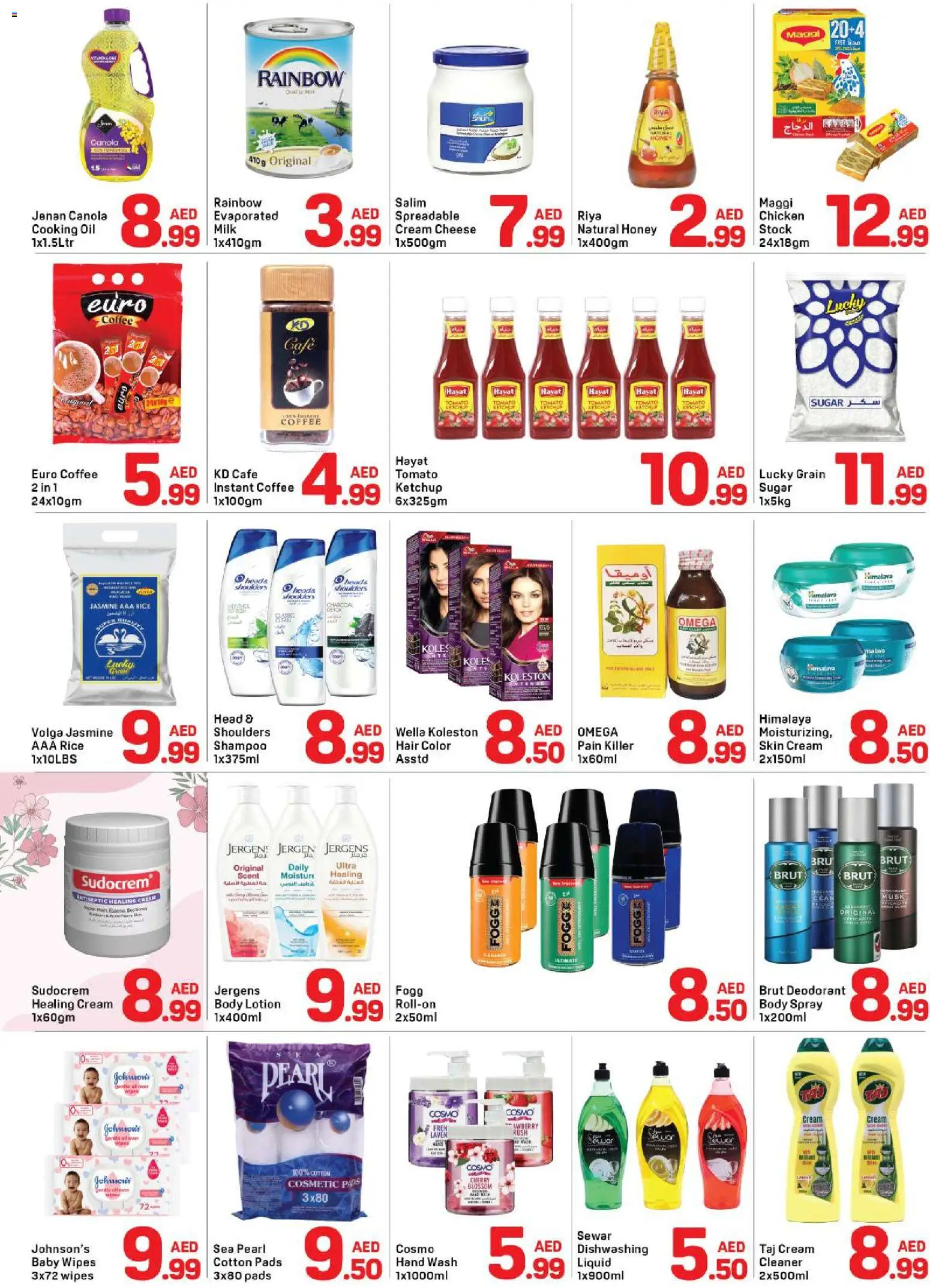 {H1} | Page: 3 | Products: Džús, Jablká, Čokoláda, Hovězí maso