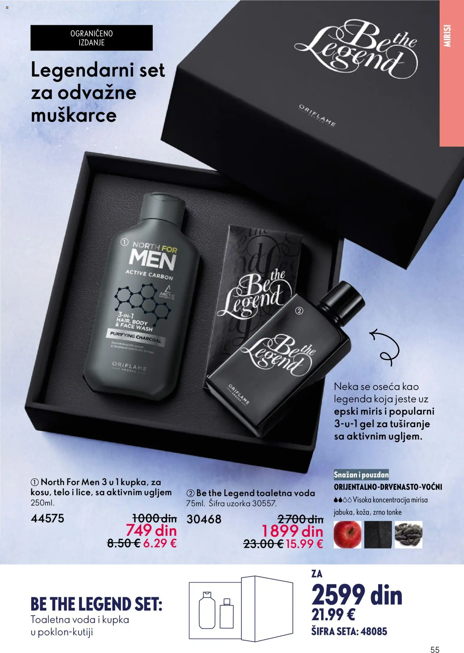 Oriflame katalog - važi od 10.12.2025 | Strana: 55 | Proizvode: Miris, Toaletna voda, Voda, Gel za tuširanje