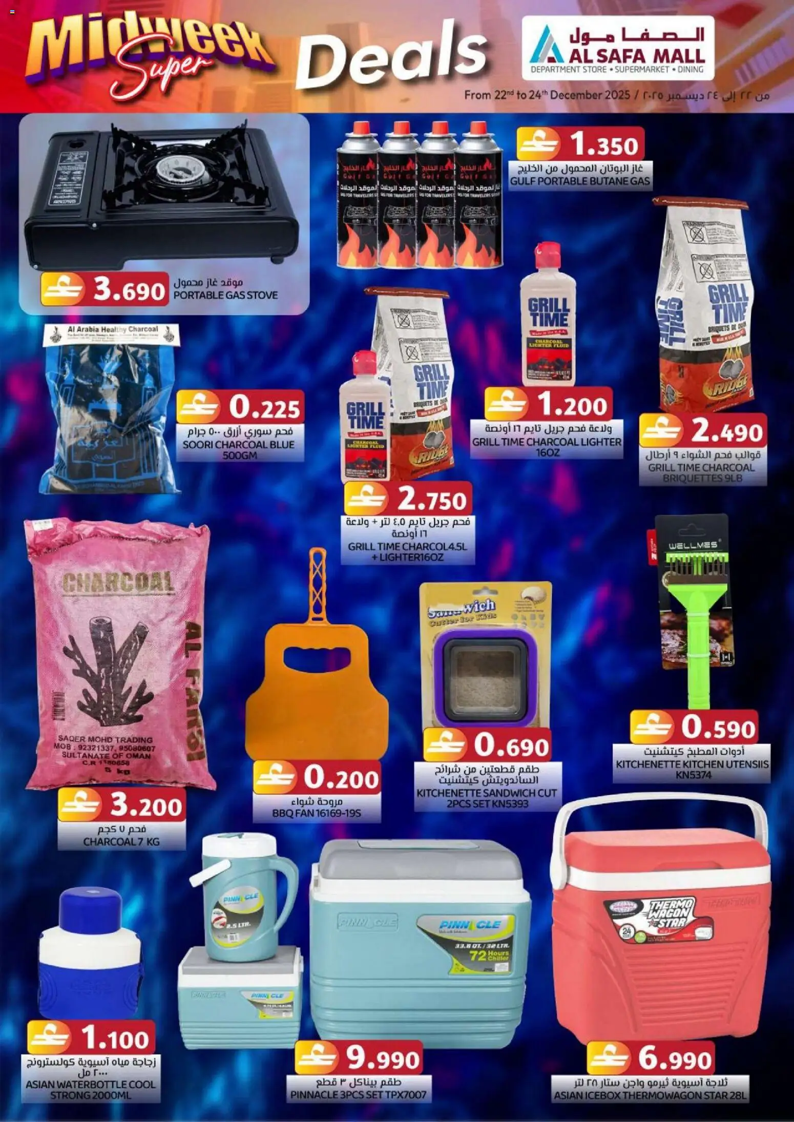 {H1} | Page: 6 | Products: Fiskefrikadeller, Saltstænger, Tablets