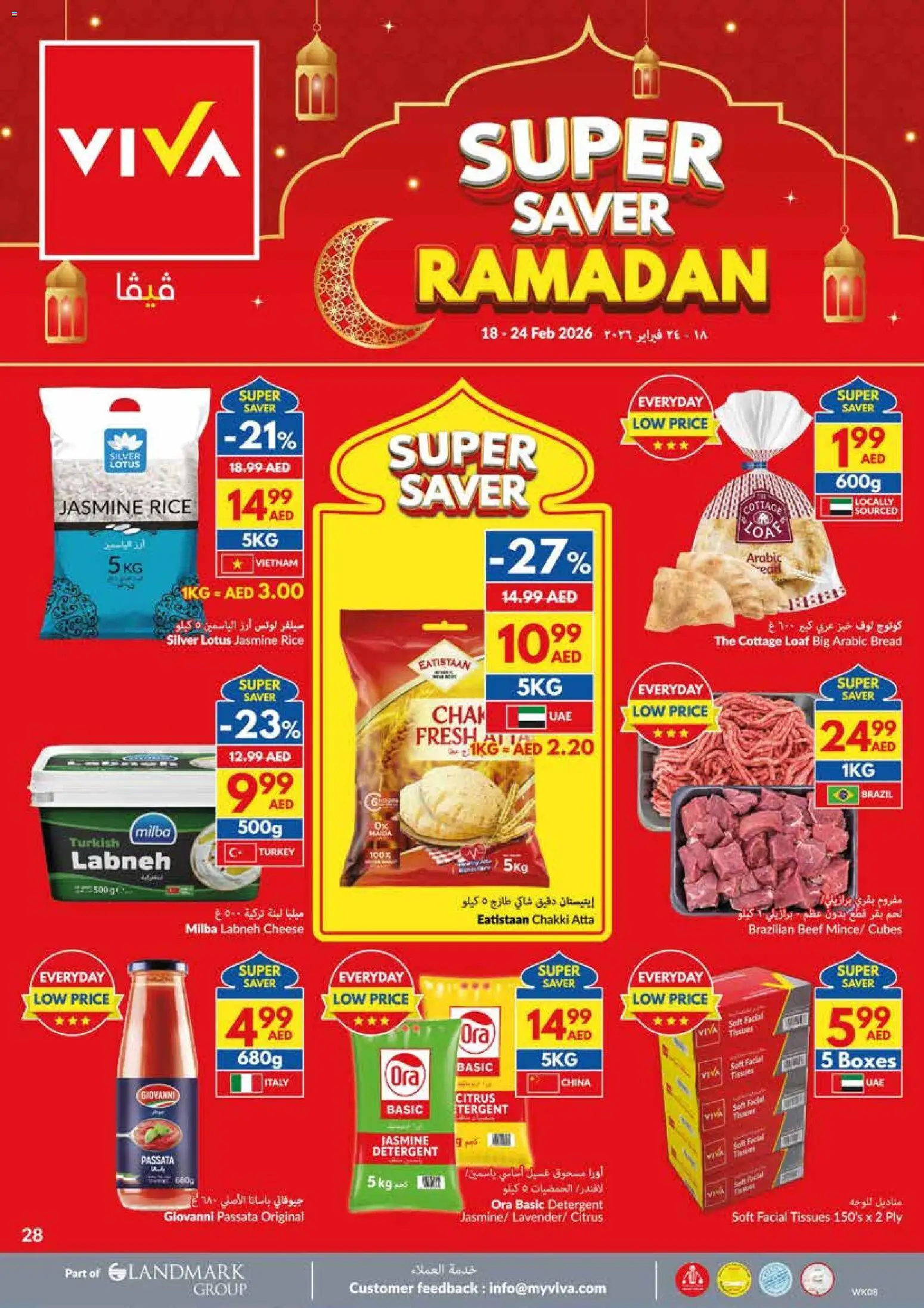 {H1} | Page: 28 | Products: Vajcia, Saláma, Hovězí maso, Schokolade