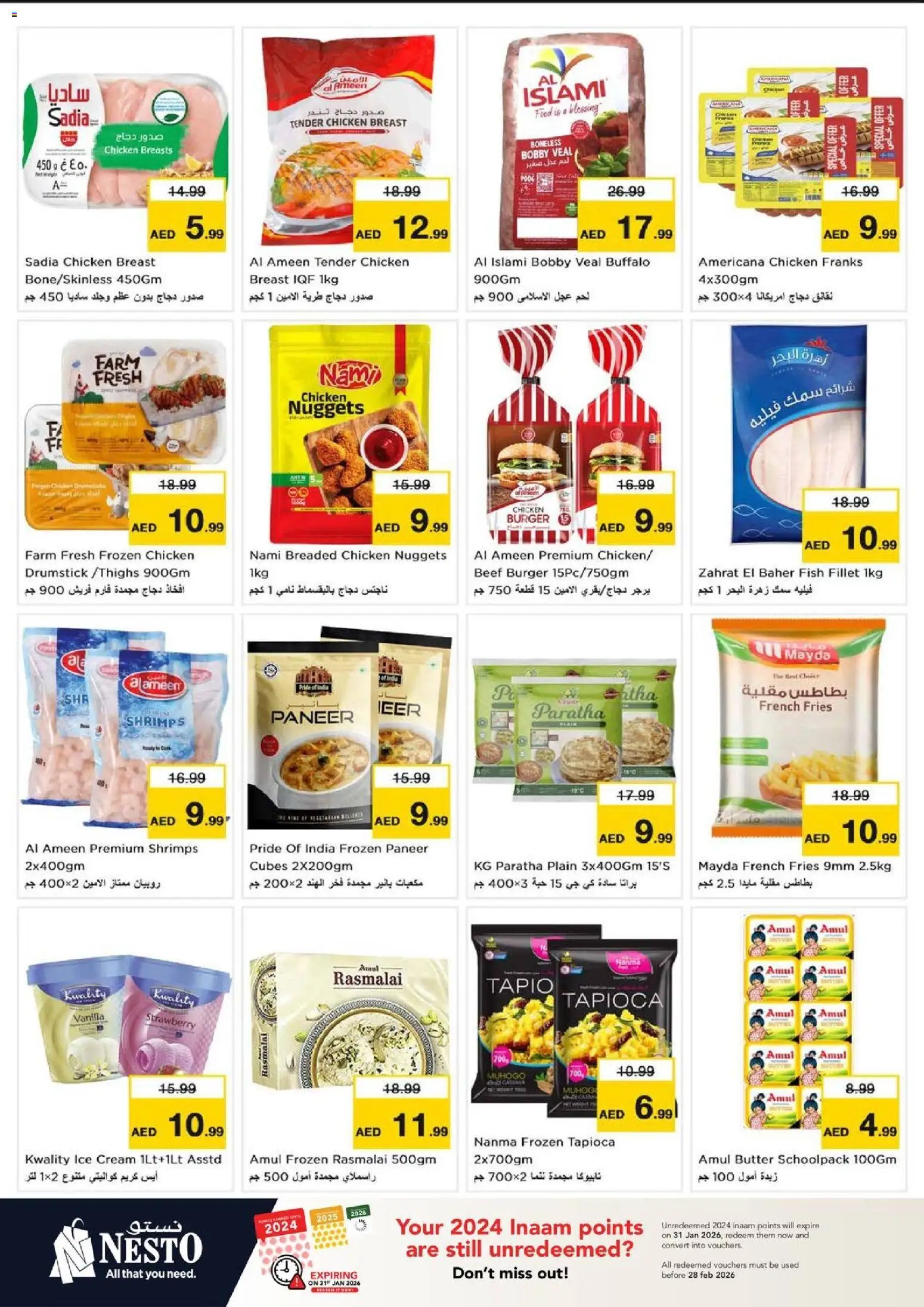 {H1} | Page: 11 | Products: Čokoláda, Schokolade, Хладилник, Котлон