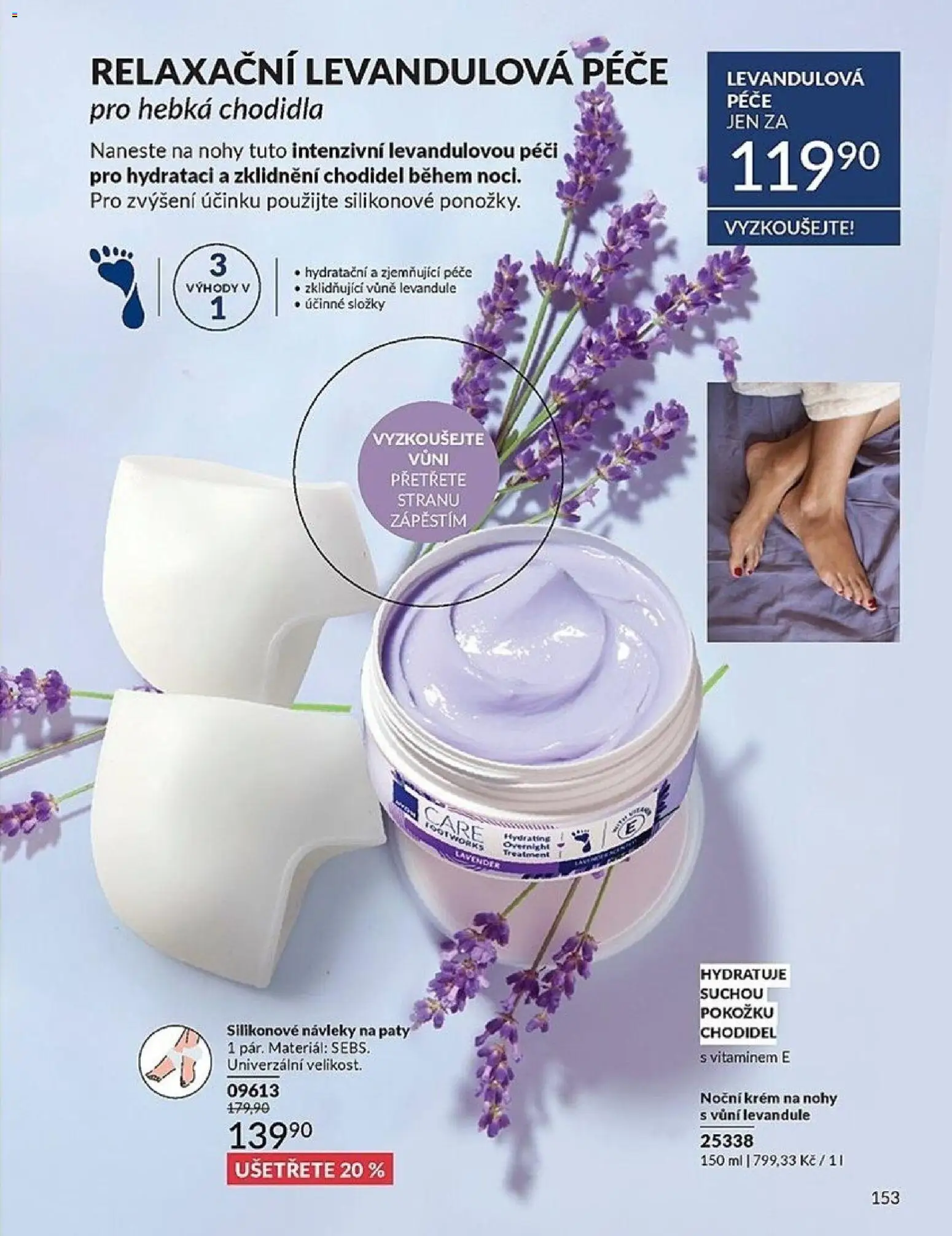 Avon katalog 3/2026 od 01.03.2026 | Strana: 153 | Produkty: Krém