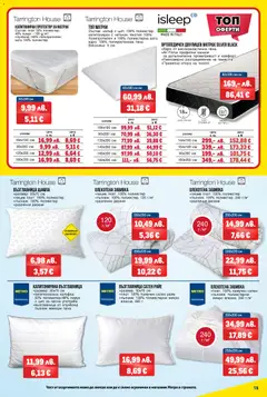 Преглед на METRO брошура - Не пести от комфорт, пести от цени - Офертите са валидни от 18.12.2025 | Страница: 19 | Продукти: Завивка, Руло, Матрак, Възглавница