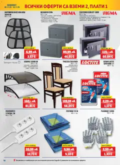 Преглед на METRO брошура - Вземи 2, плати 1 - Офертите са валидни от 06.11.2025 | Страница: 18