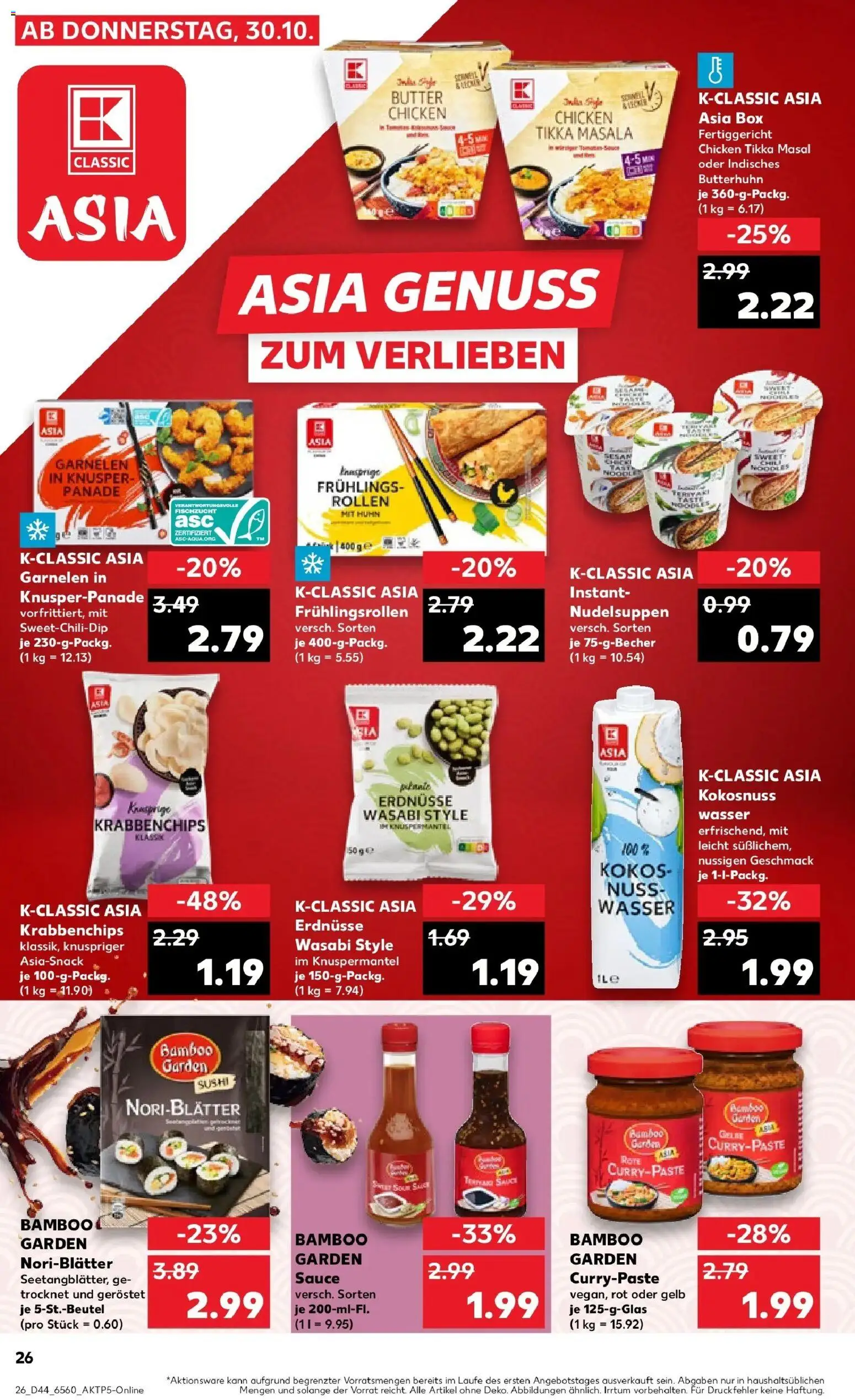 Kaufland prospekt Weiden In Der Oberpfalz	 – gültig ab 03.11.2025 | Seite: 26 | Produkte: Erdnüsse, Butter, Box, Chips
